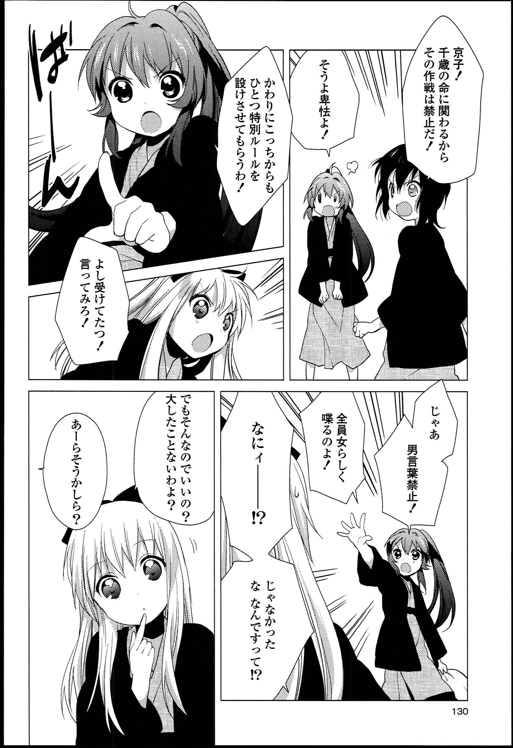 P112