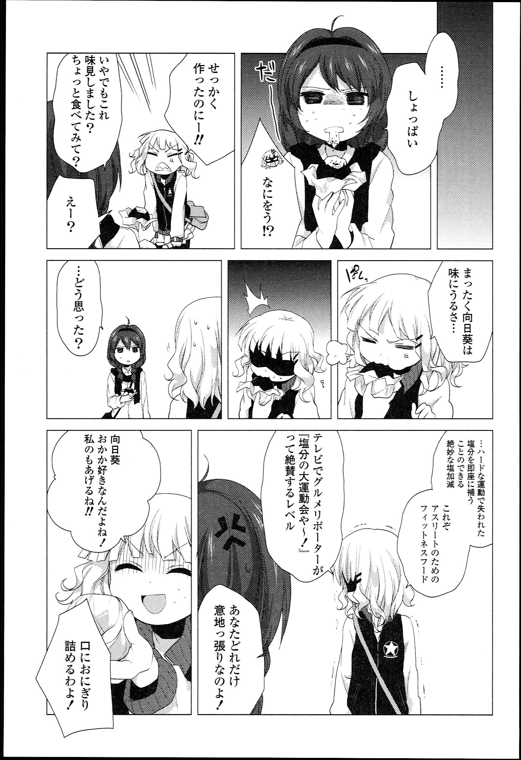 P123