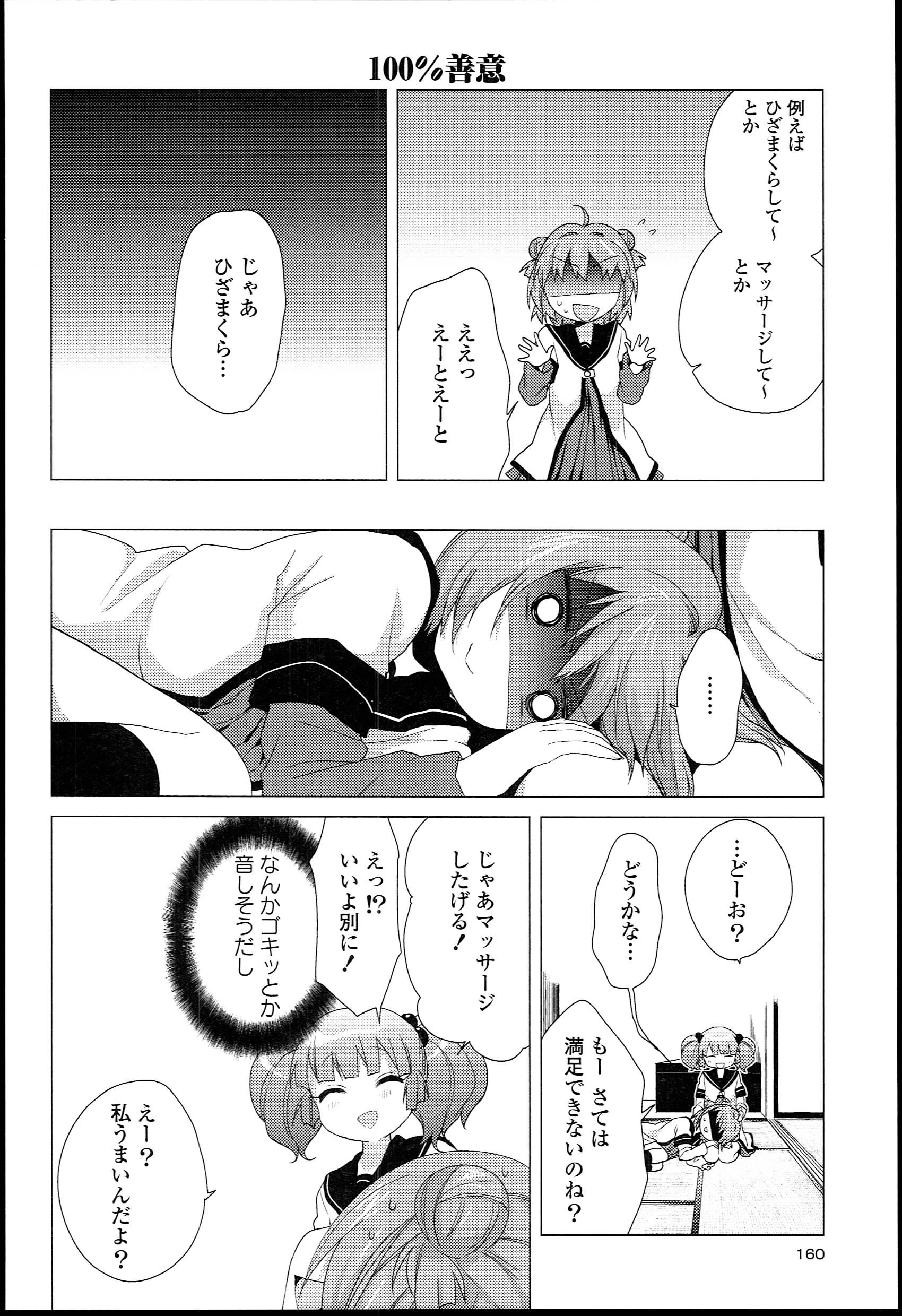 P138
