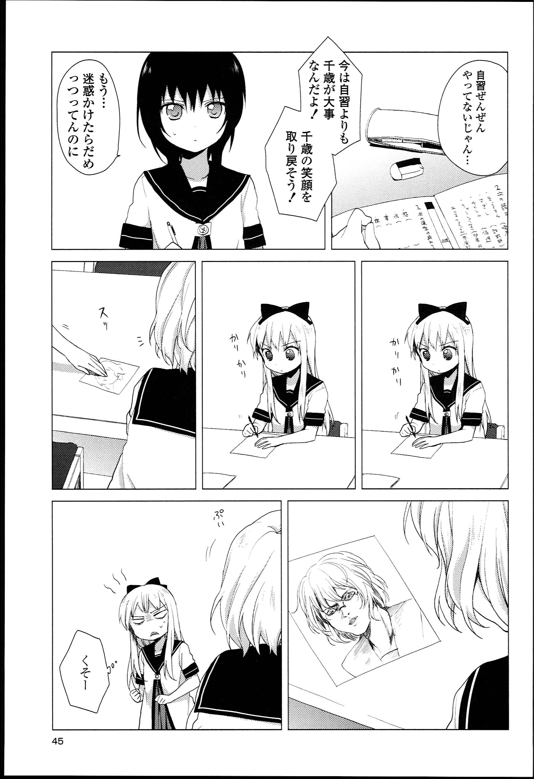 P39
