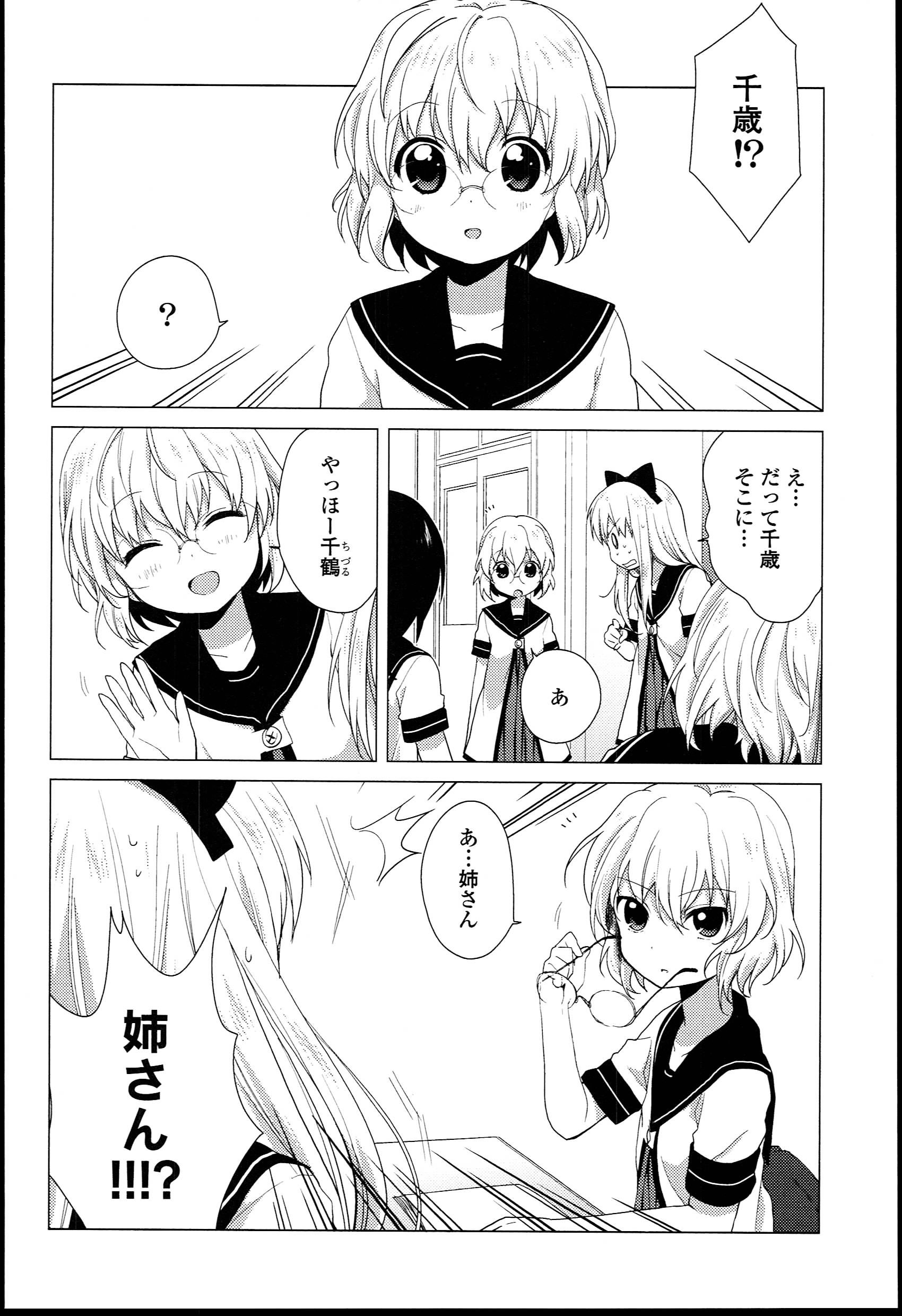 P42