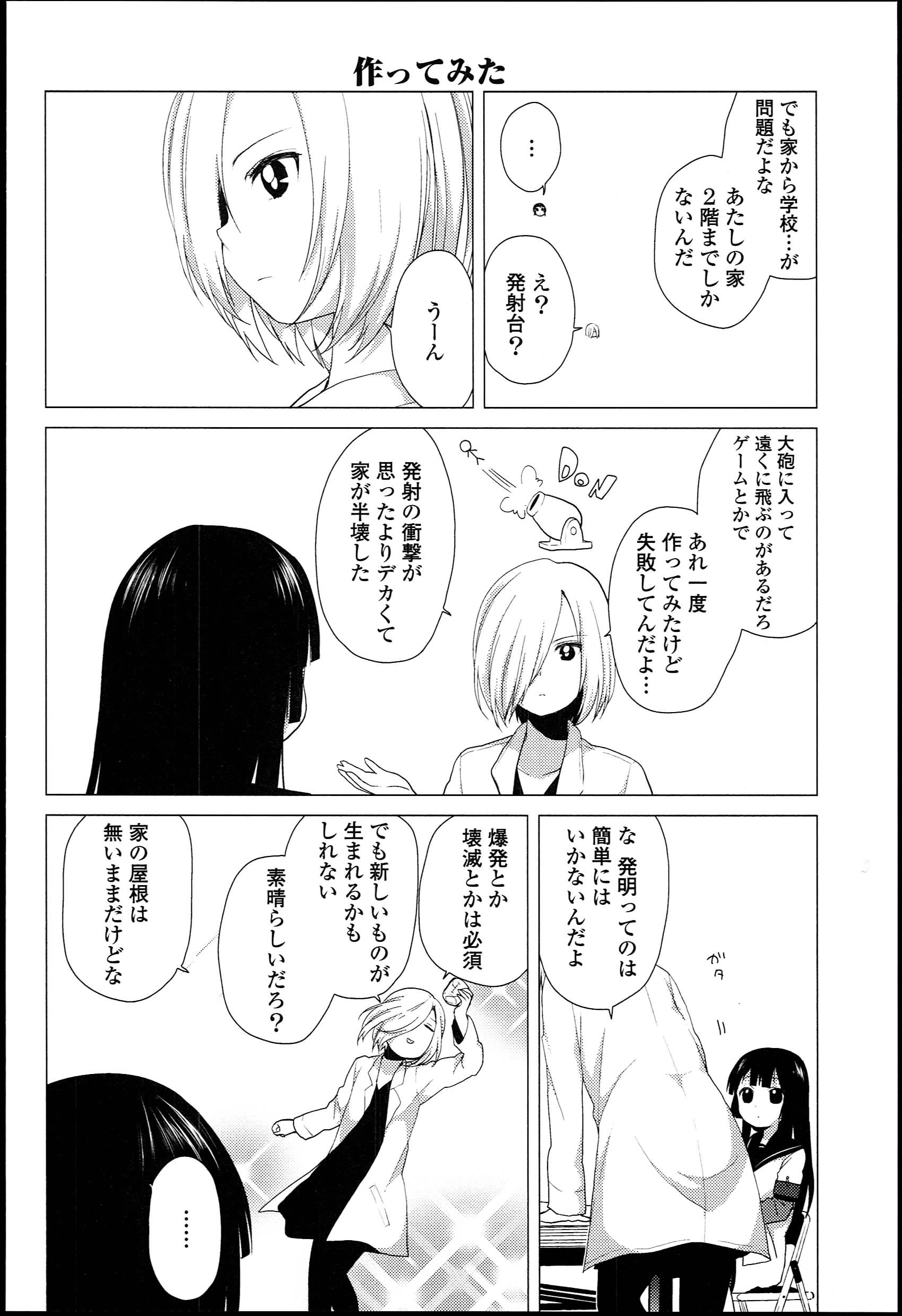 P48