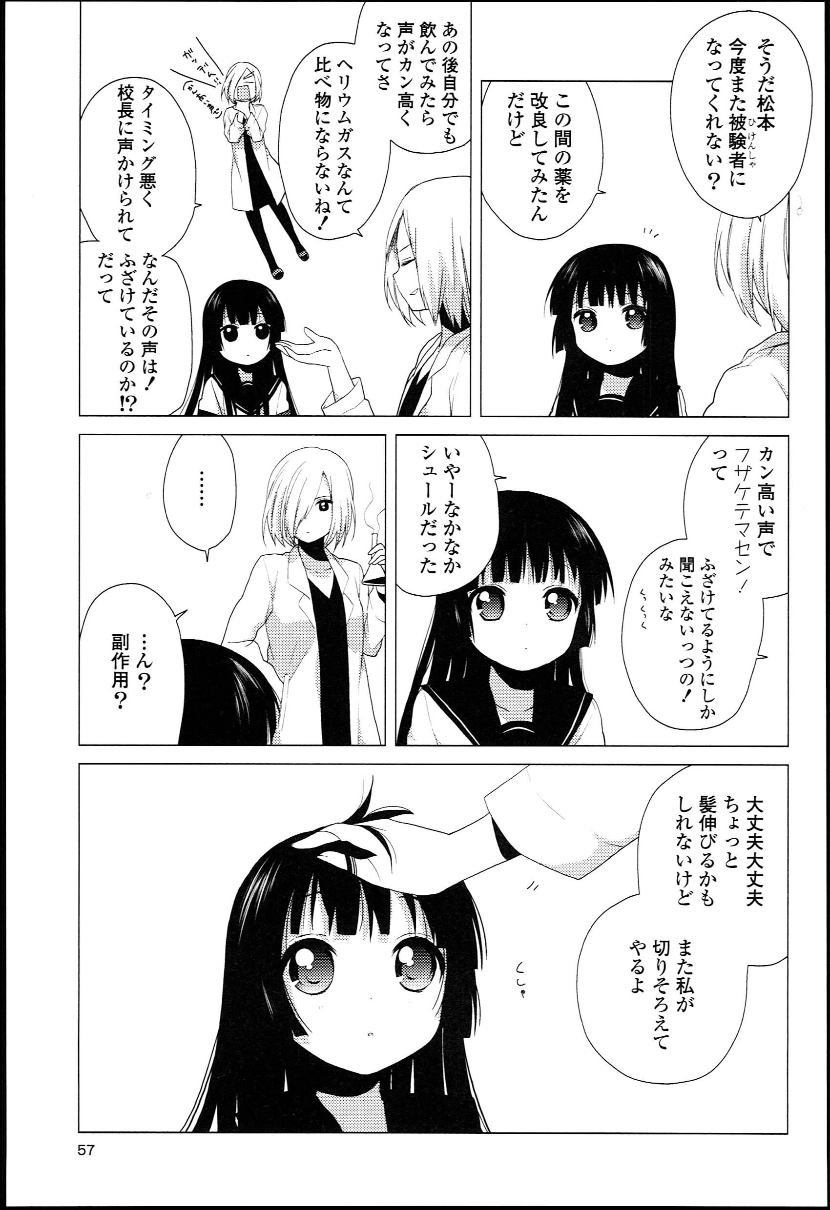 P49