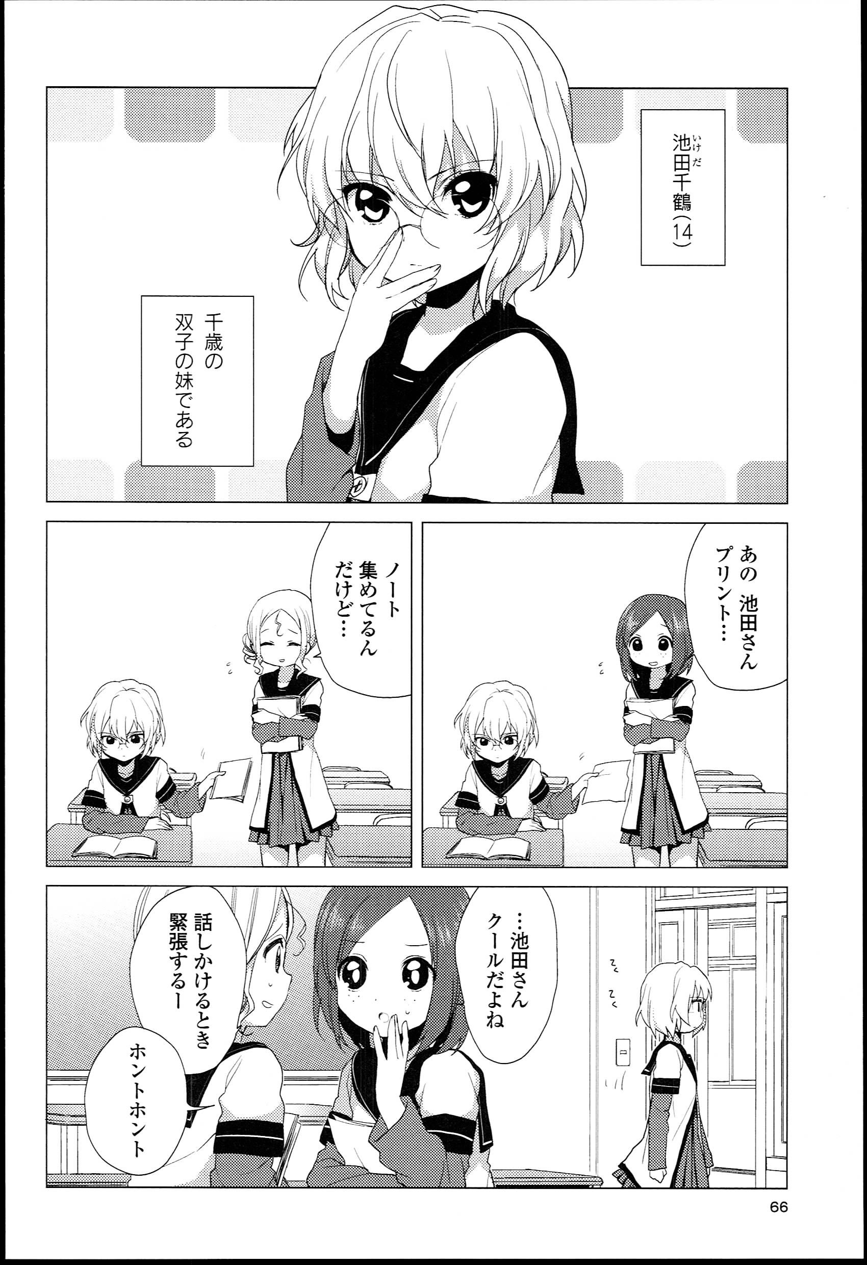 P56