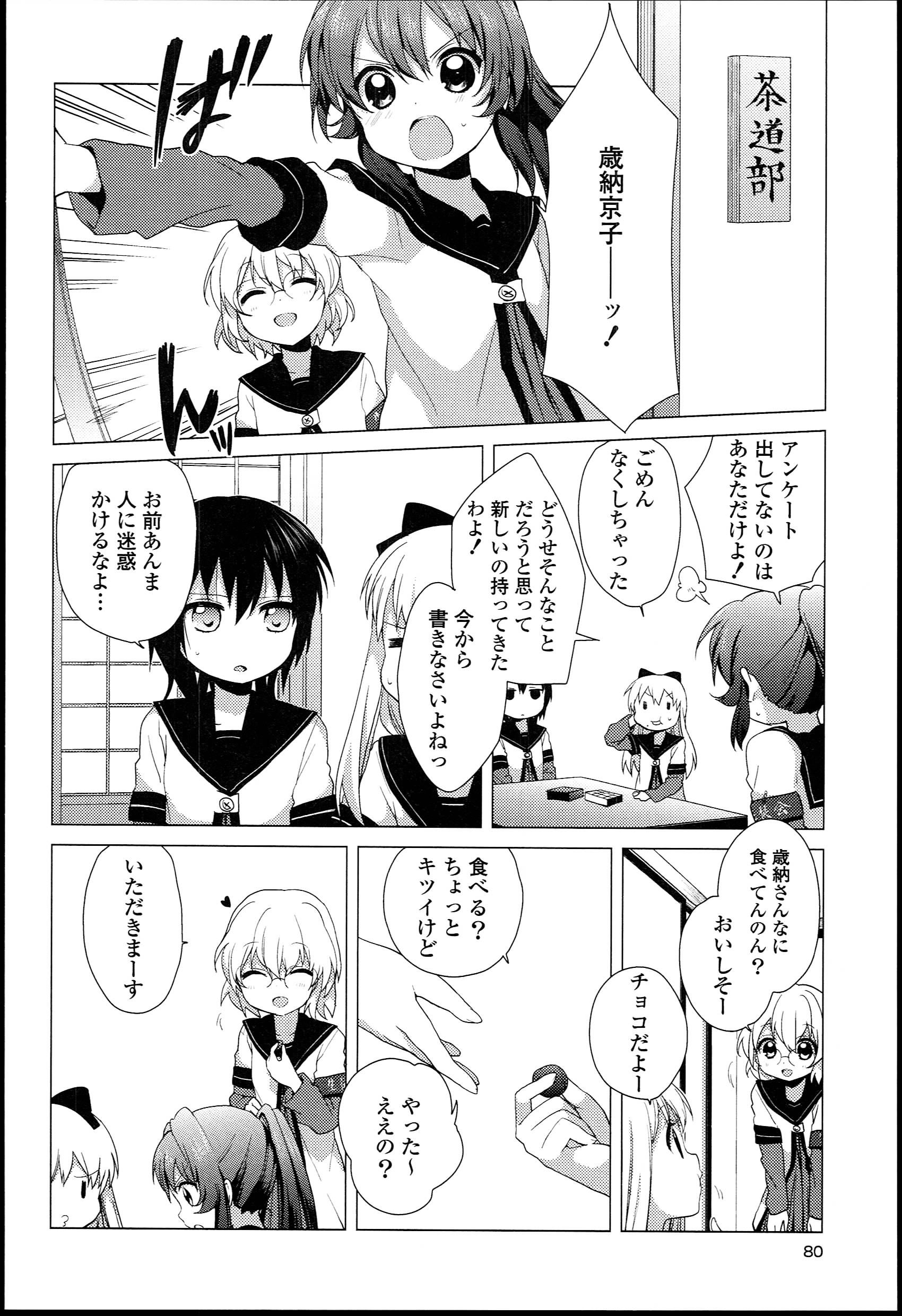 P68