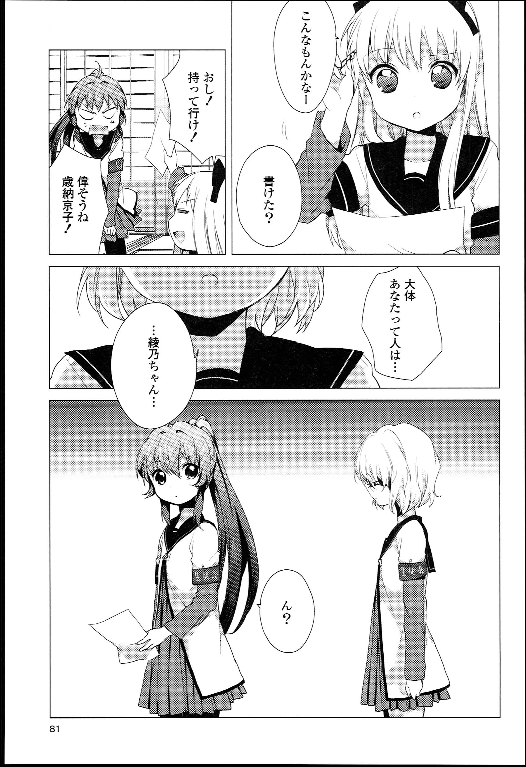 P69