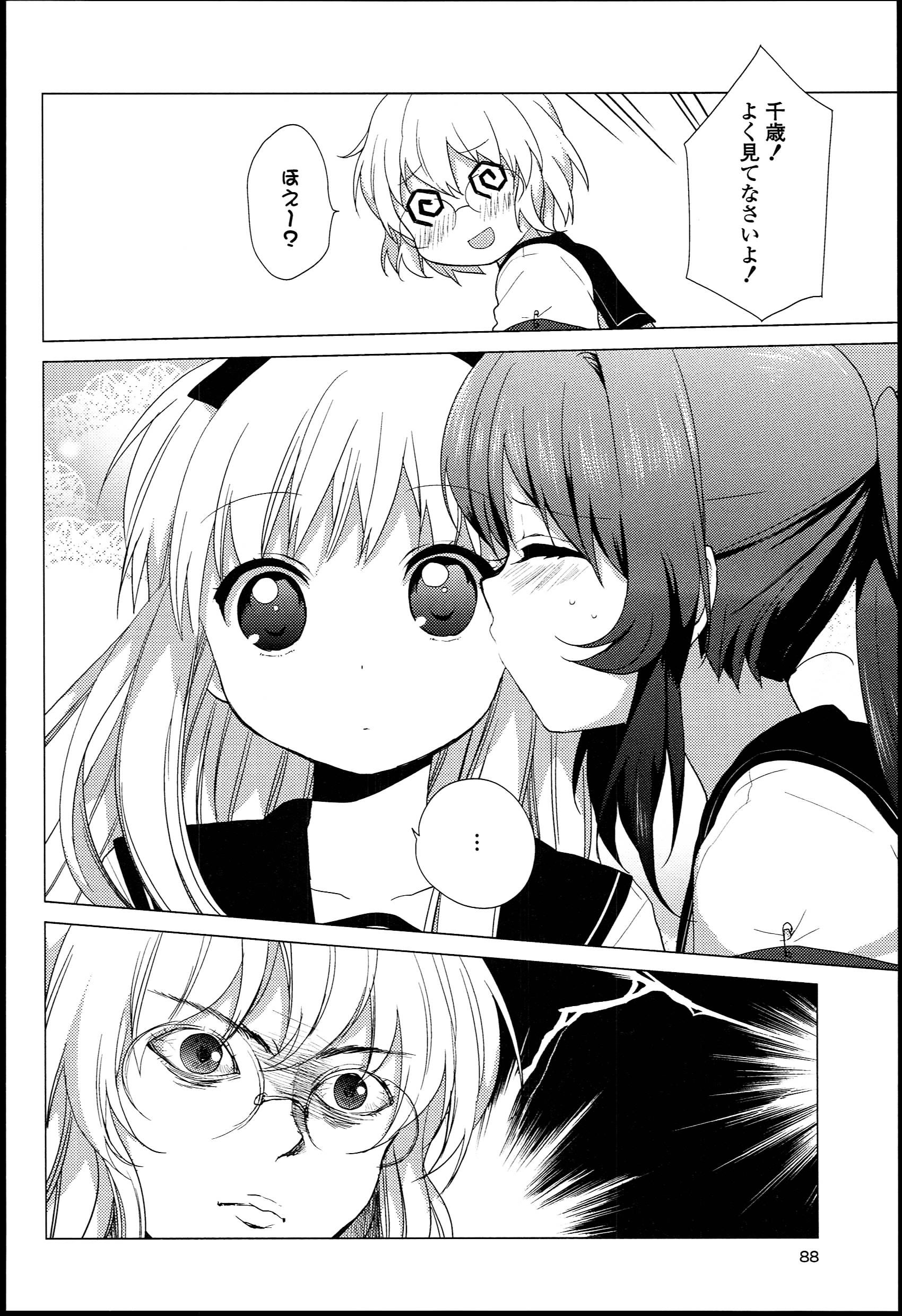 P76