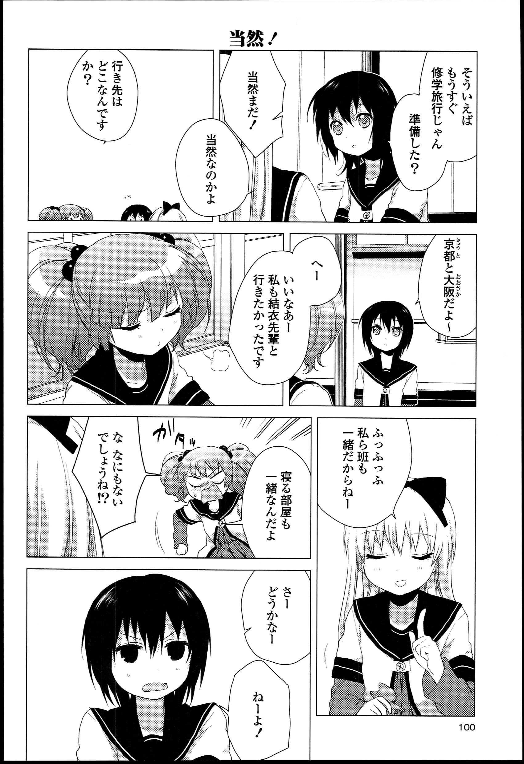 P86