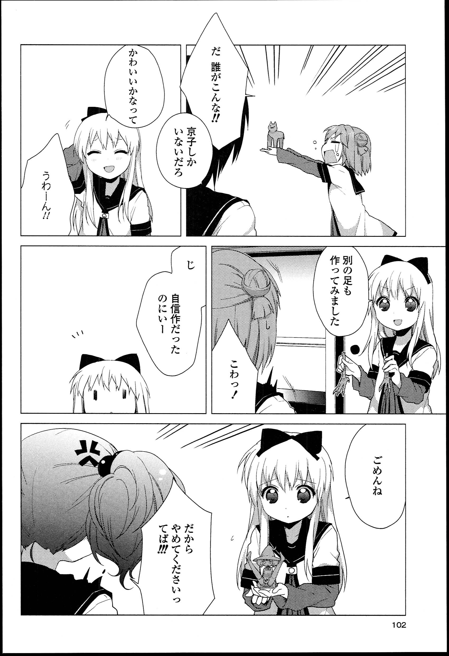 P88