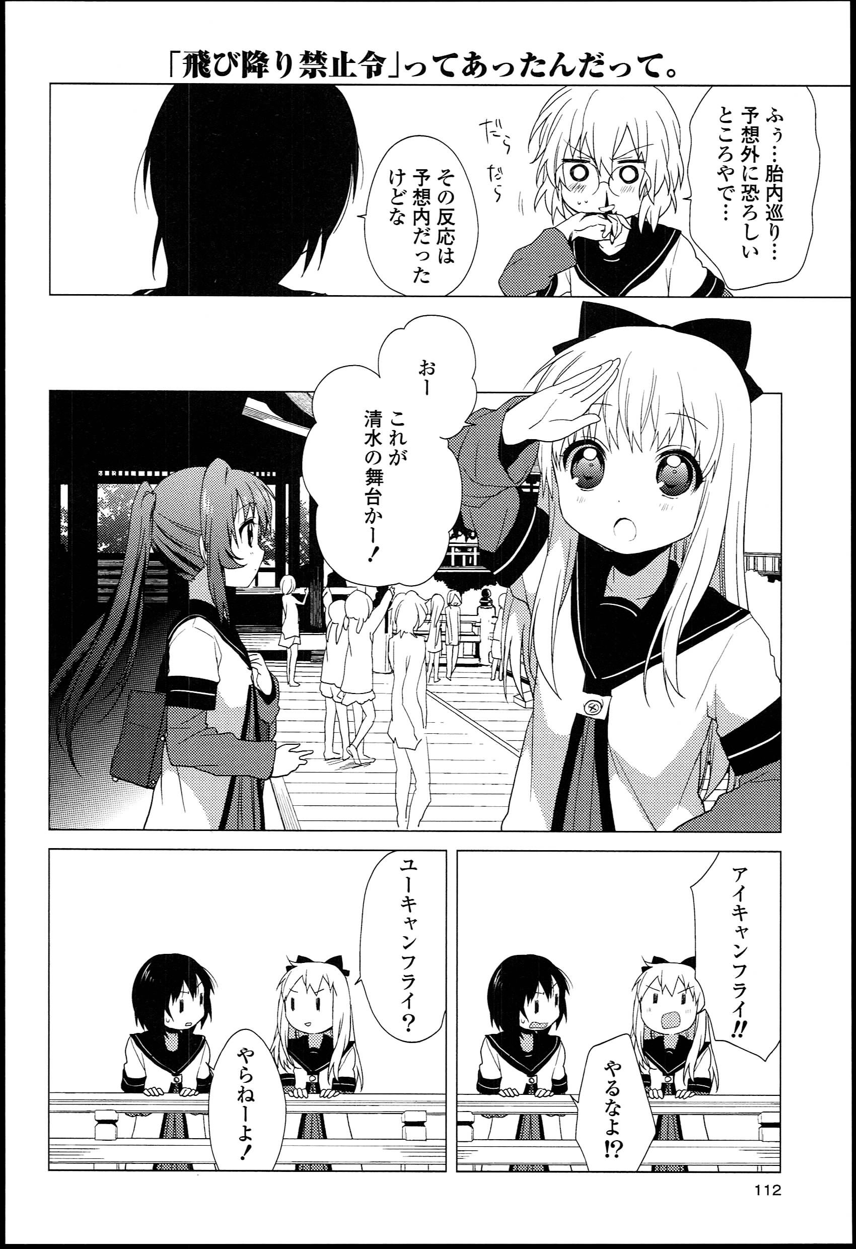 P96