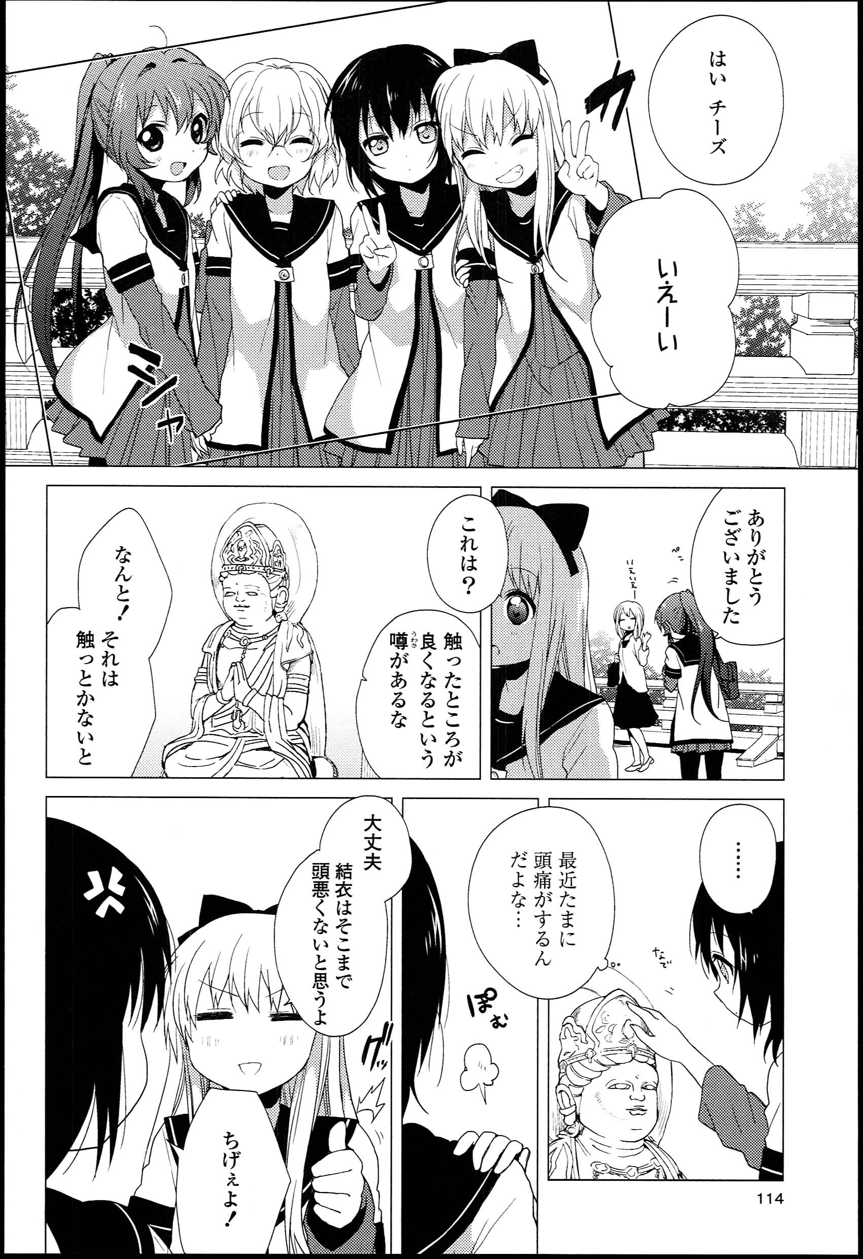 P98