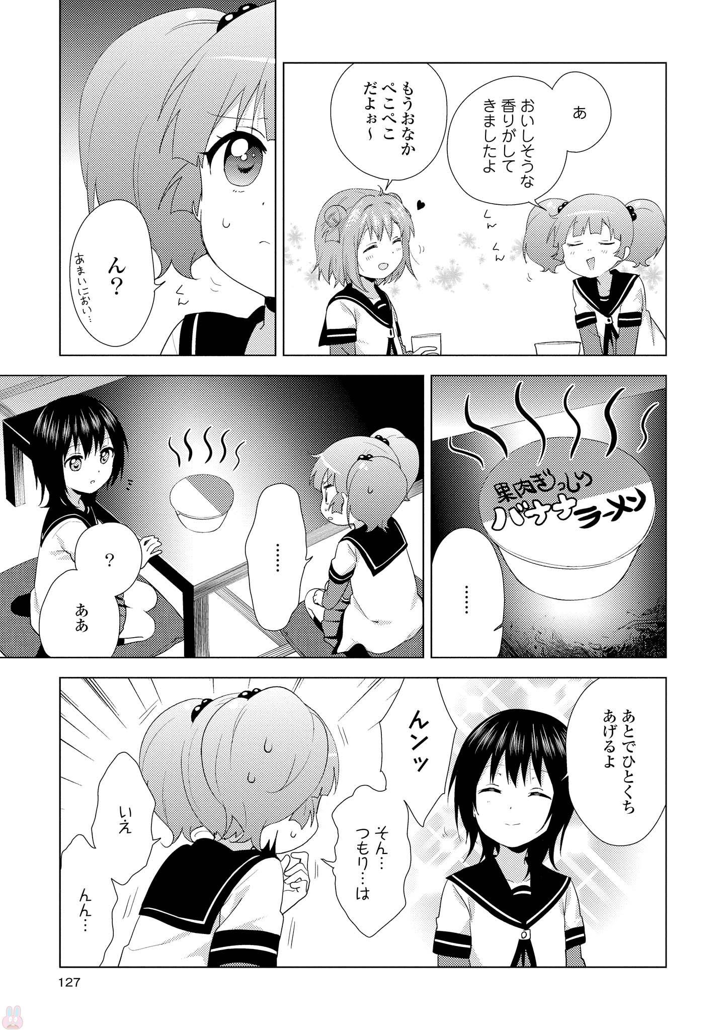 P110