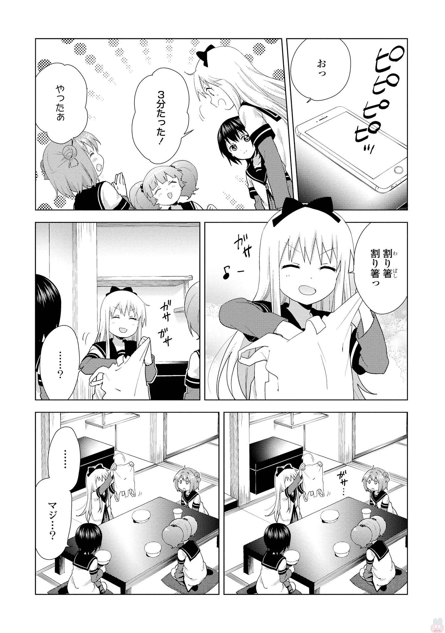 P111