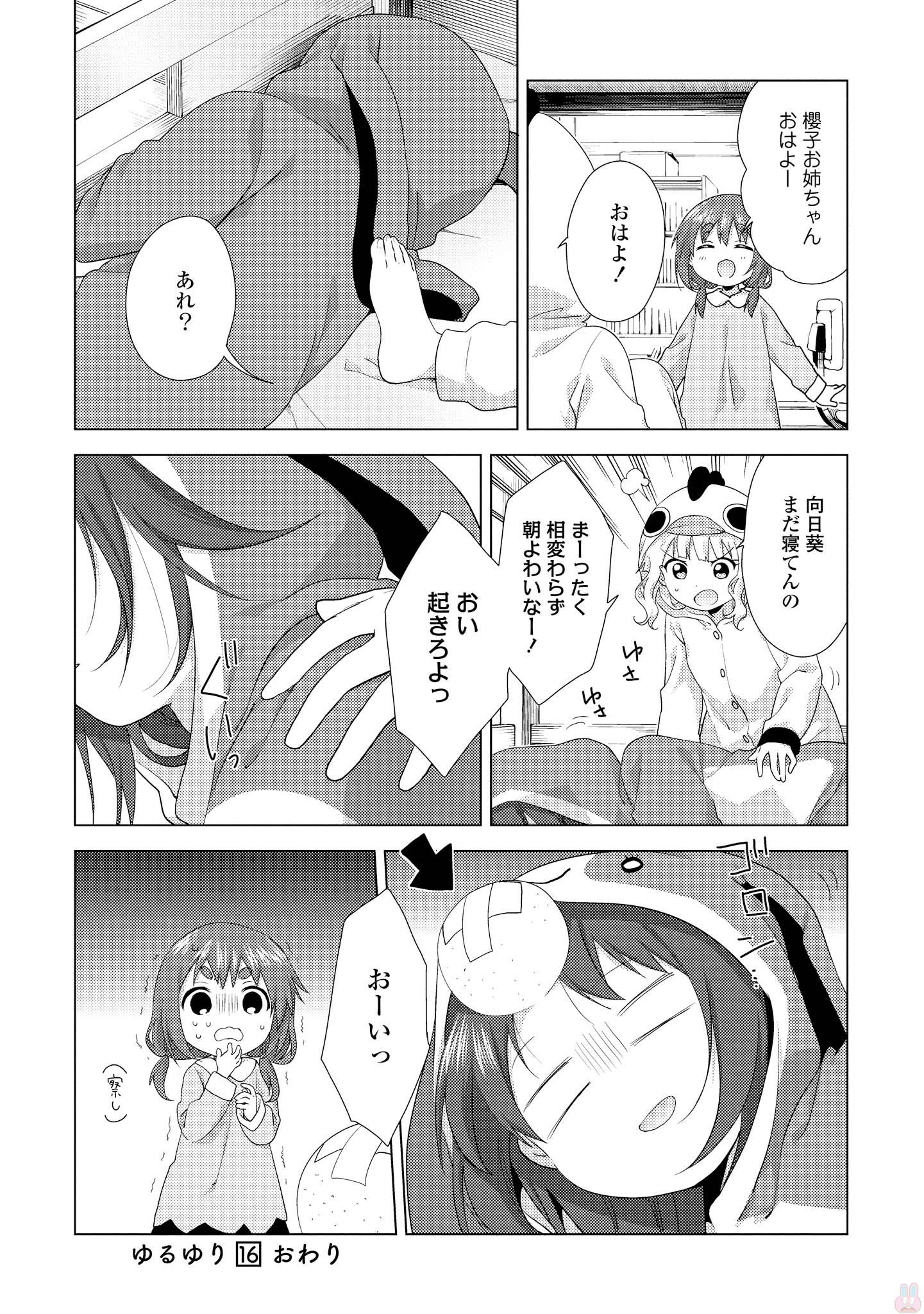 P123