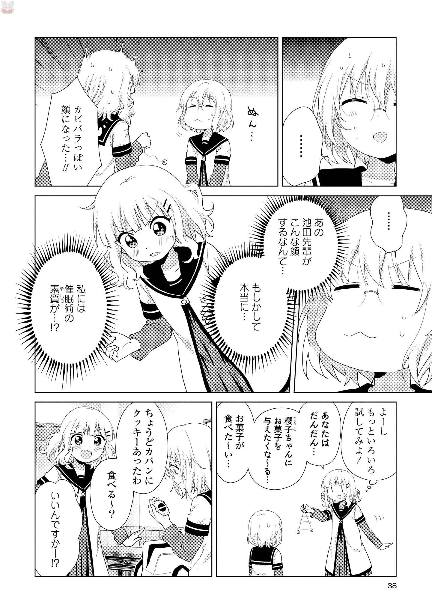 P33