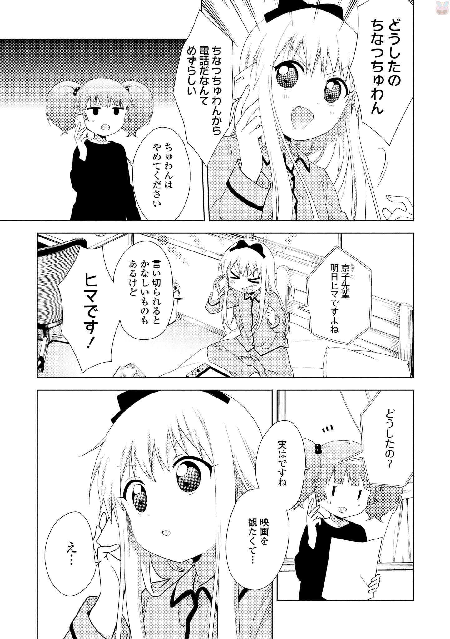 P42