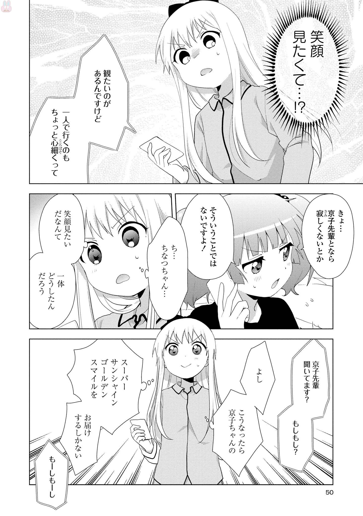 P43