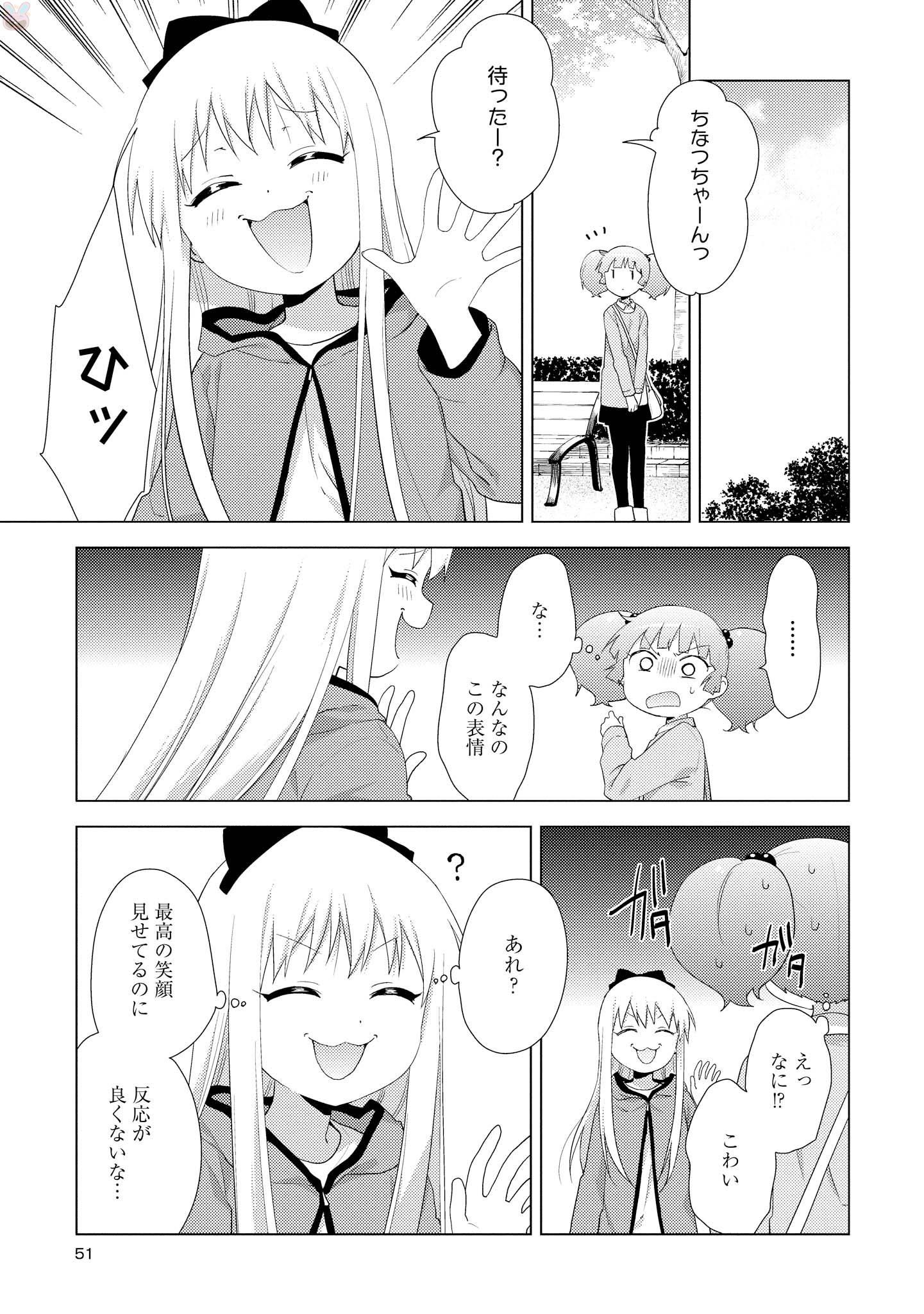 P44