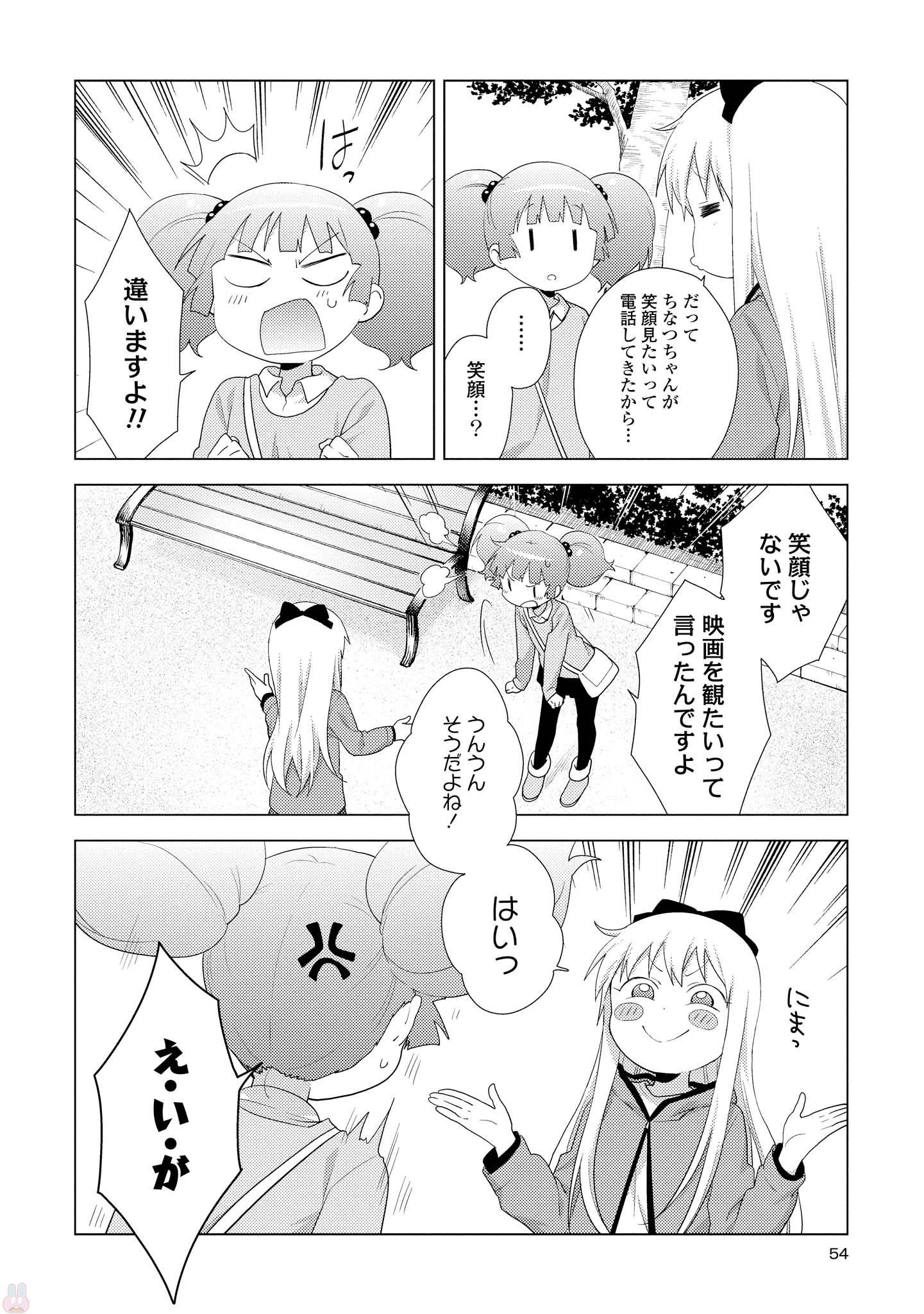P47