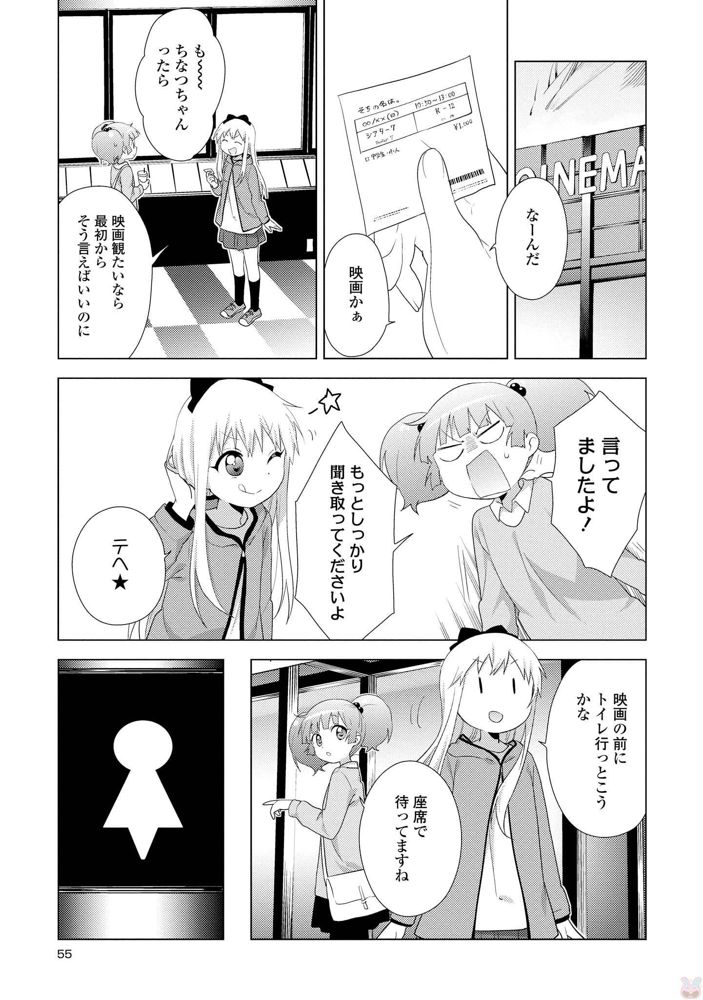 P48