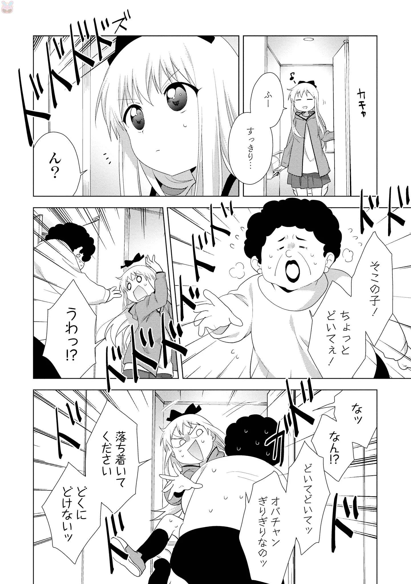 P49