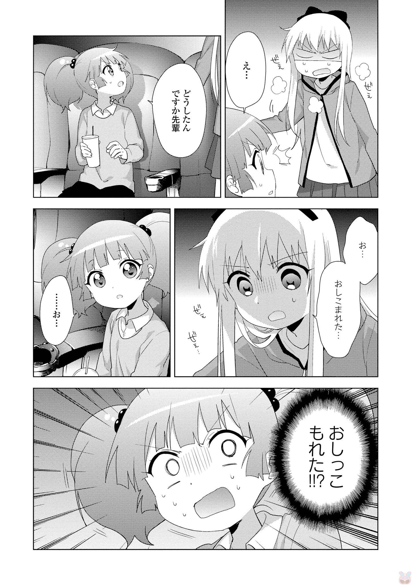 P51