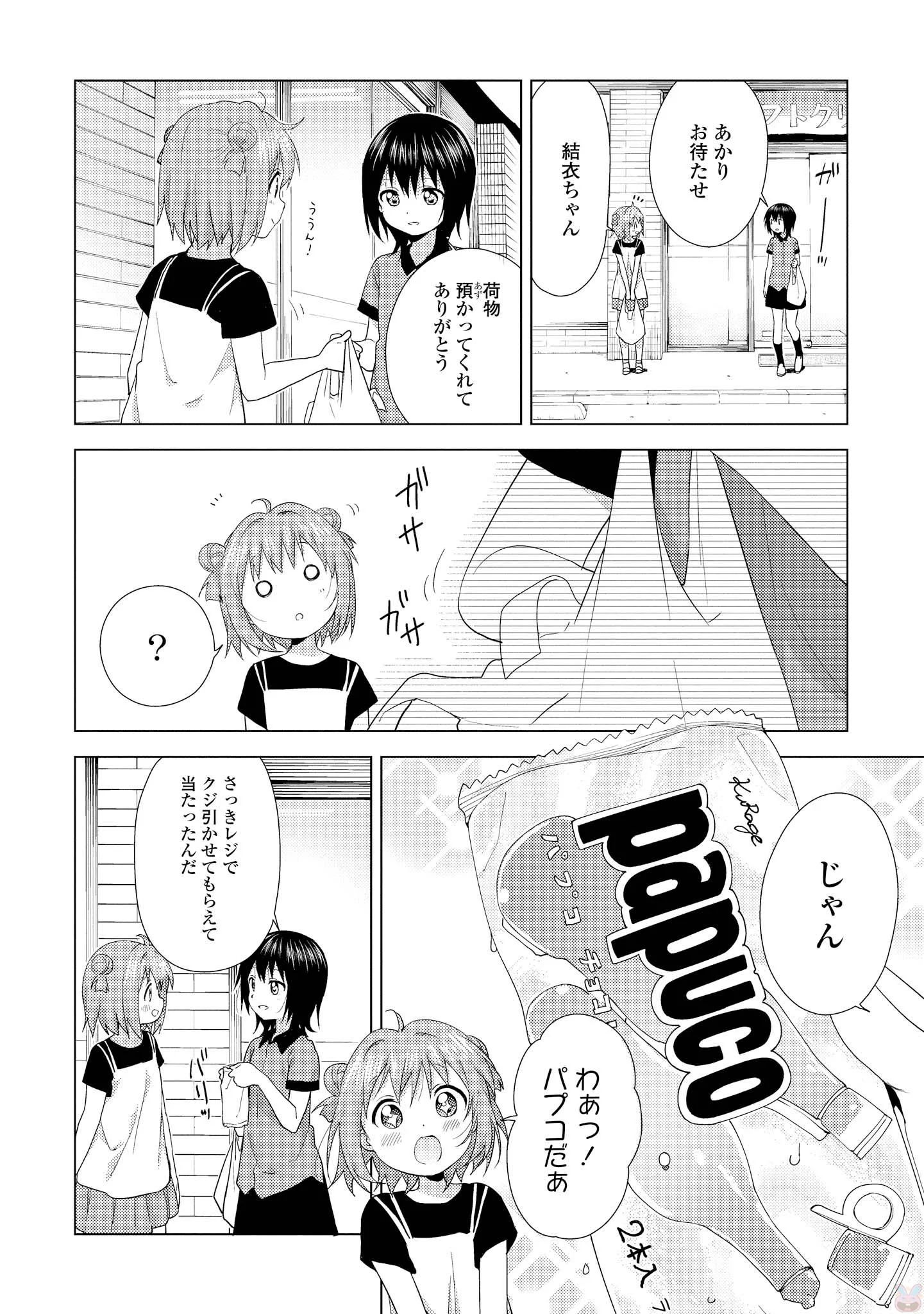 P73