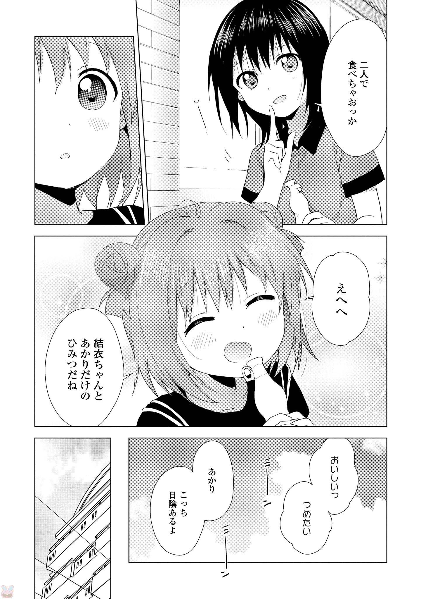P74