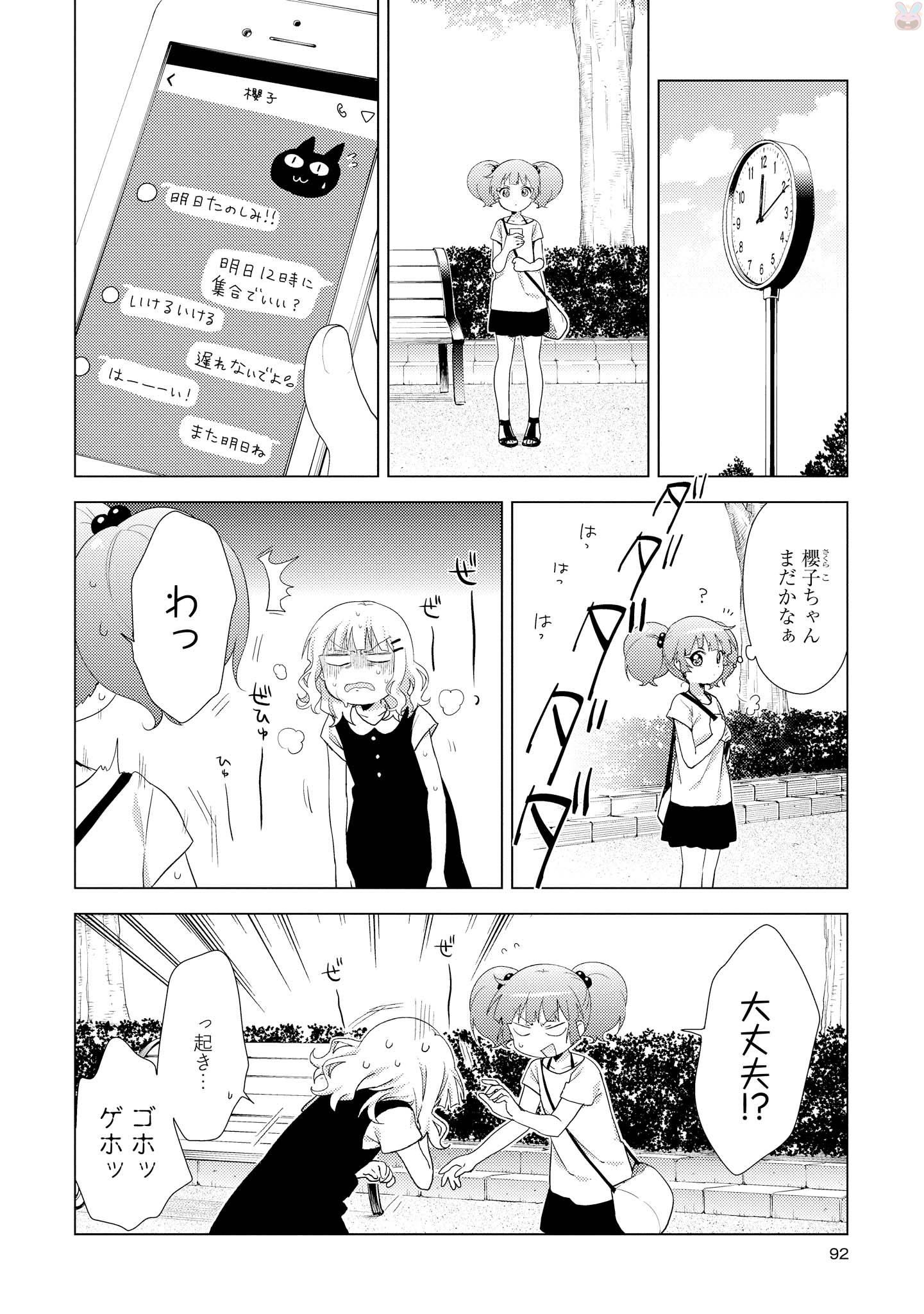 P79