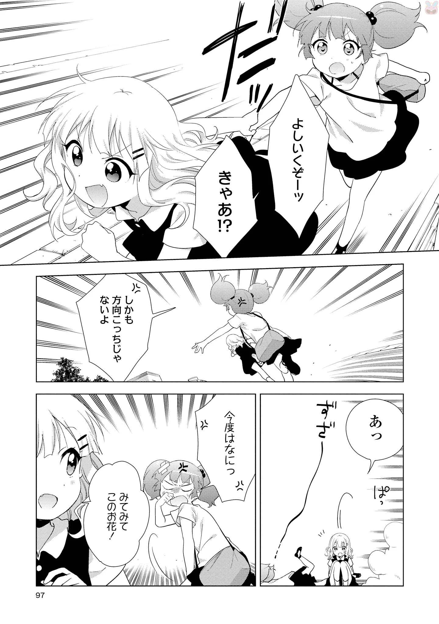 P84
