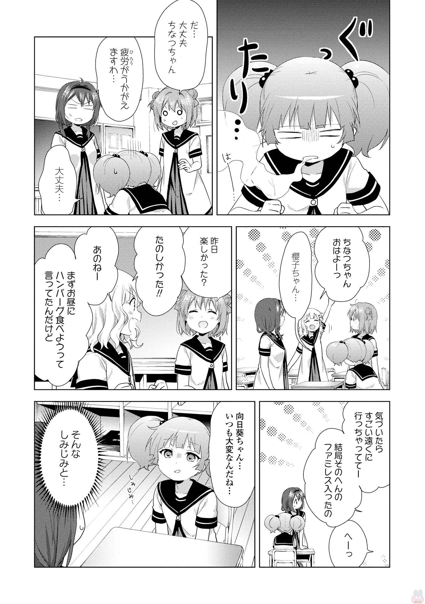 P87