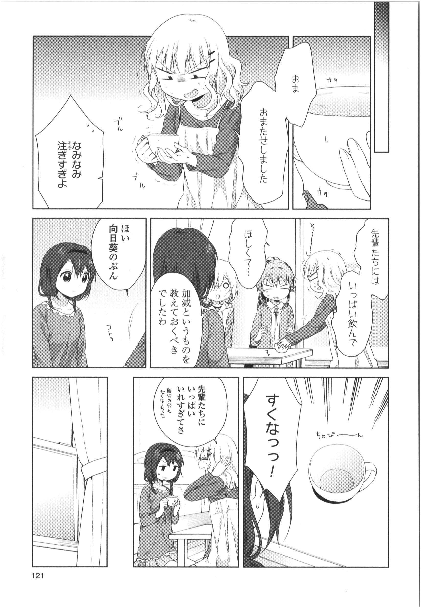 P103