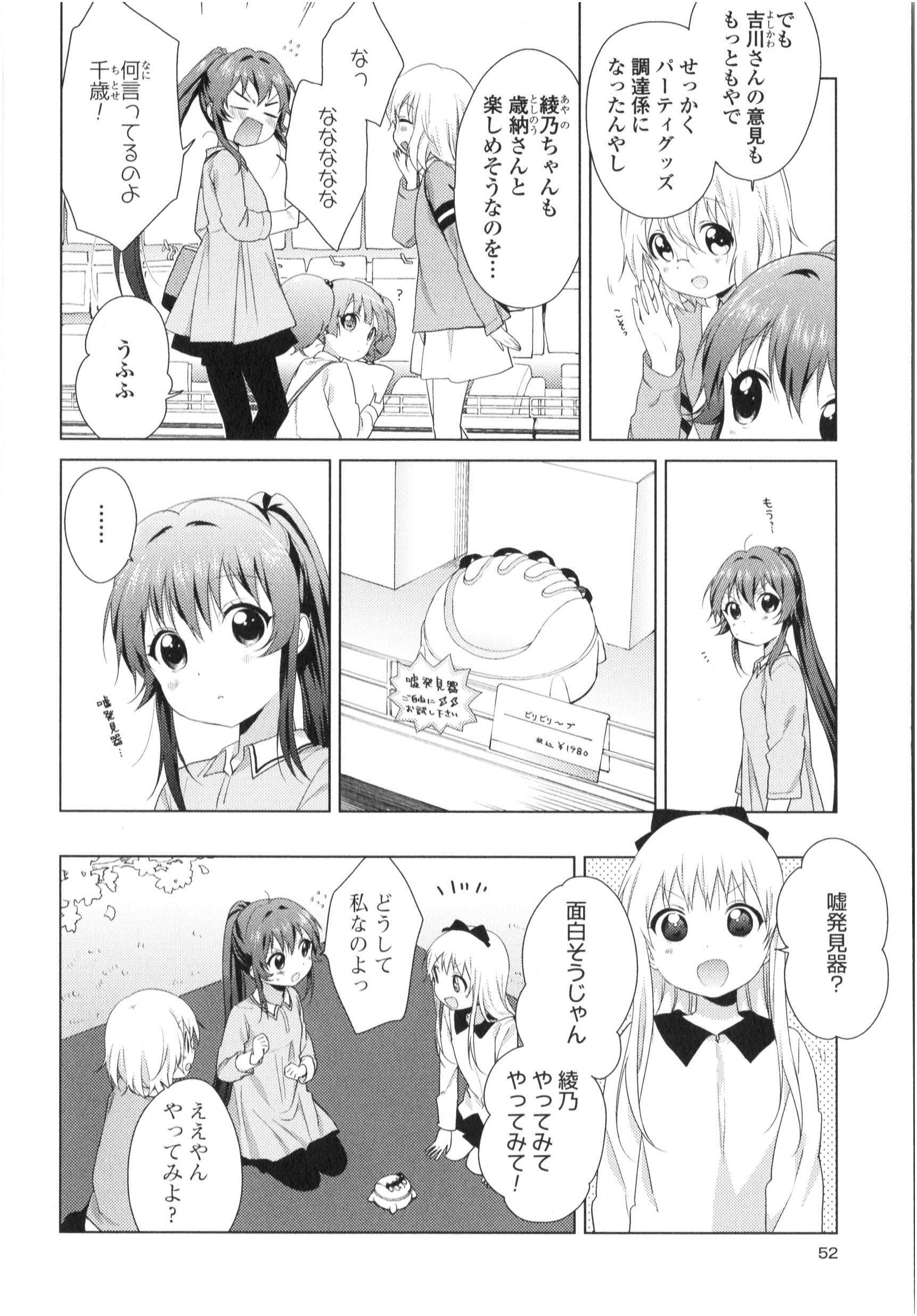 P44