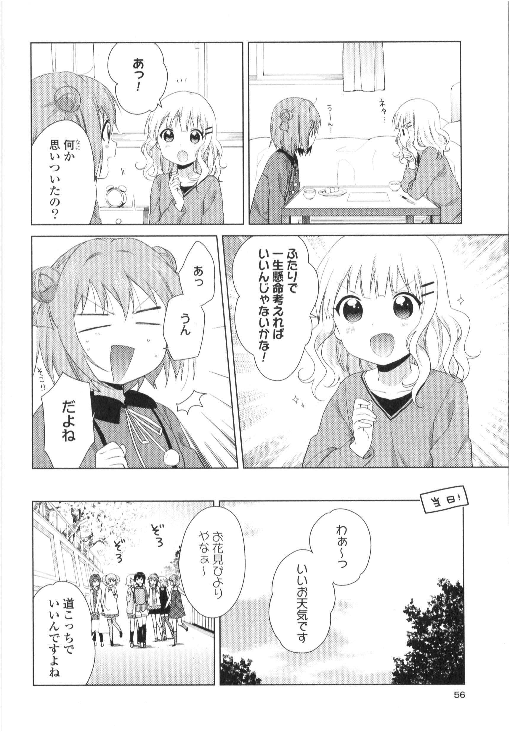 P48