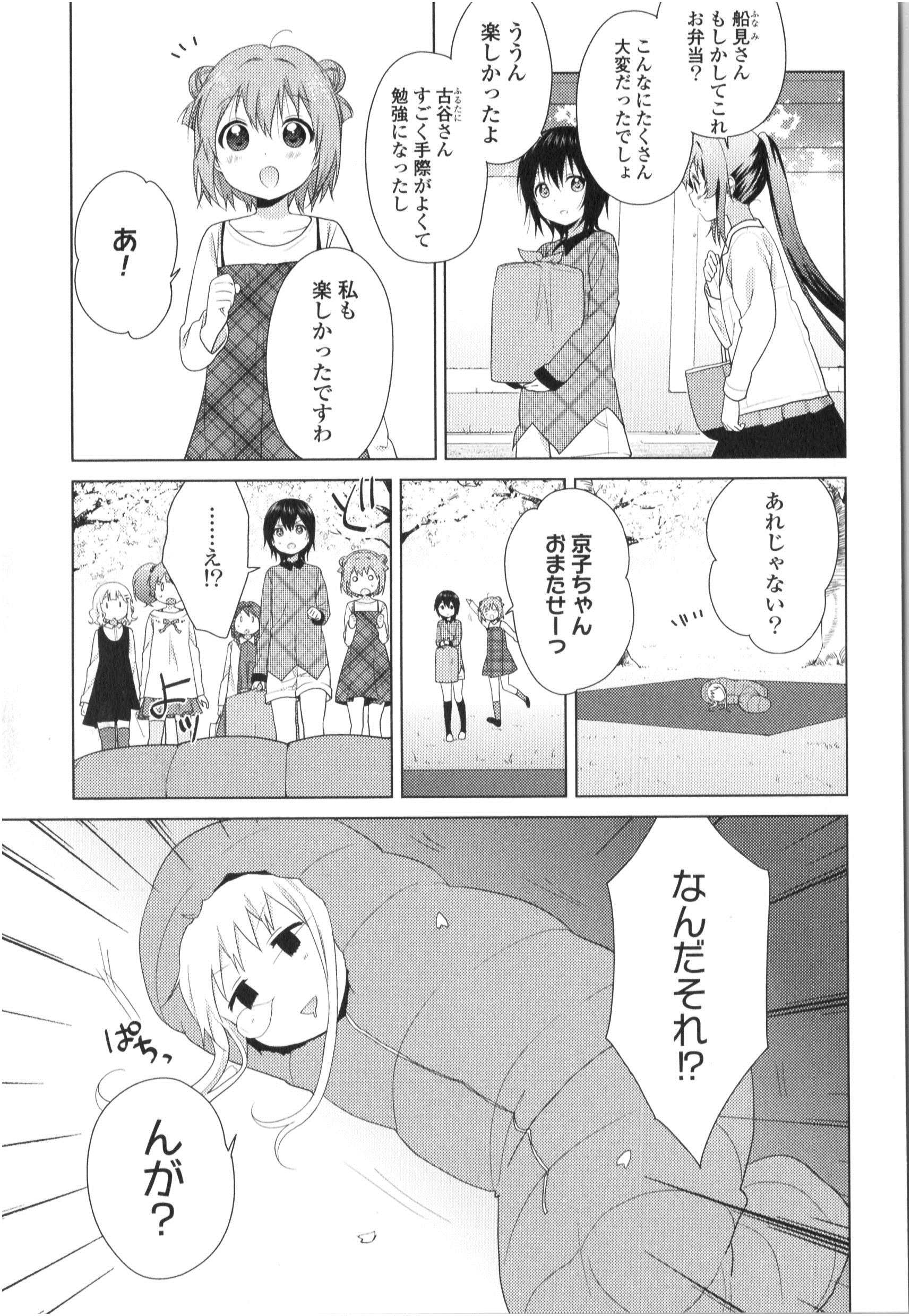 P49