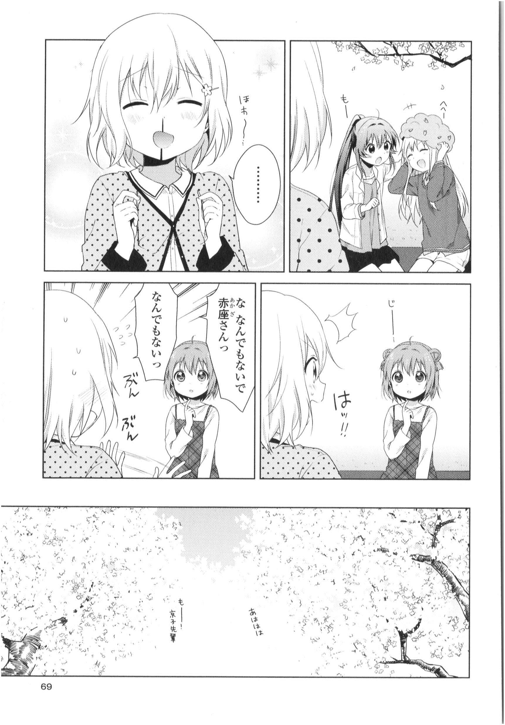 P59