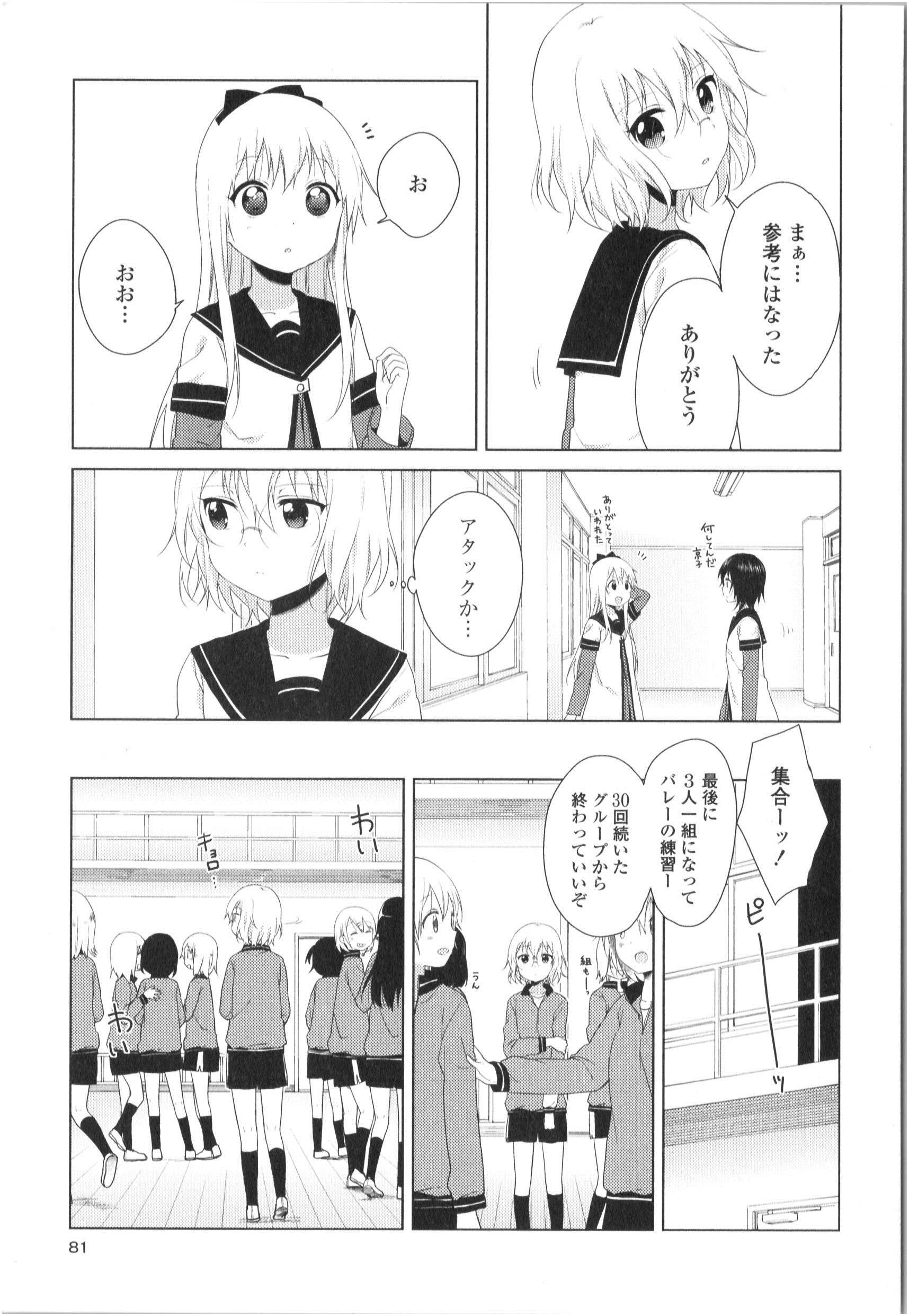 P69