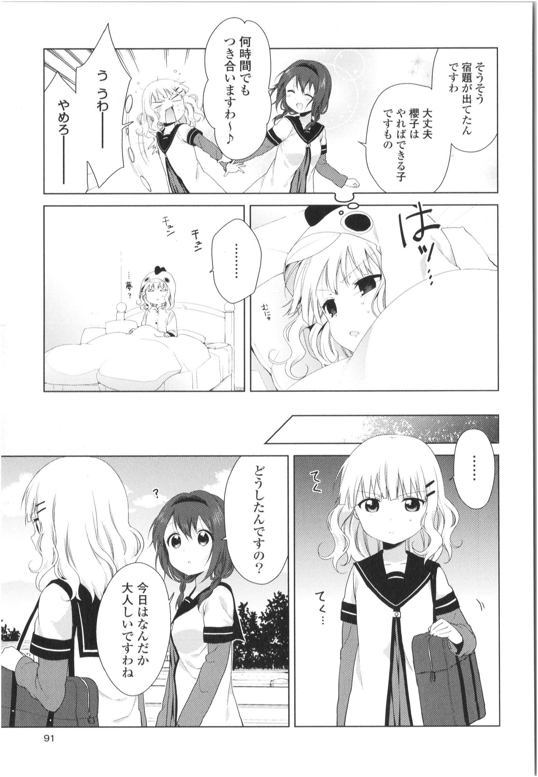 P77