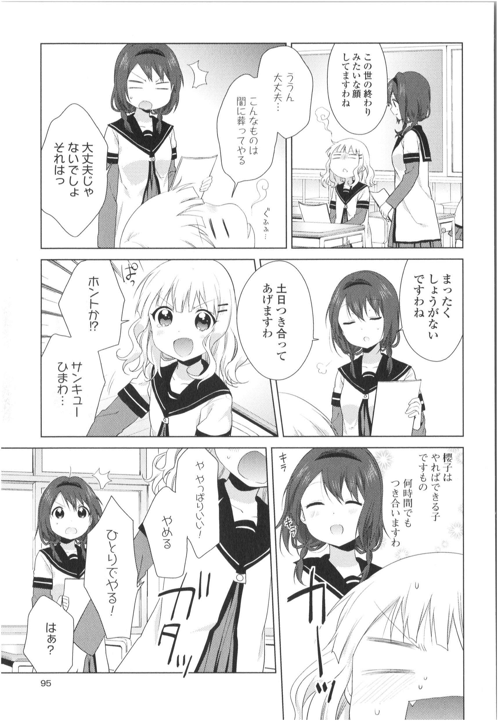 P81