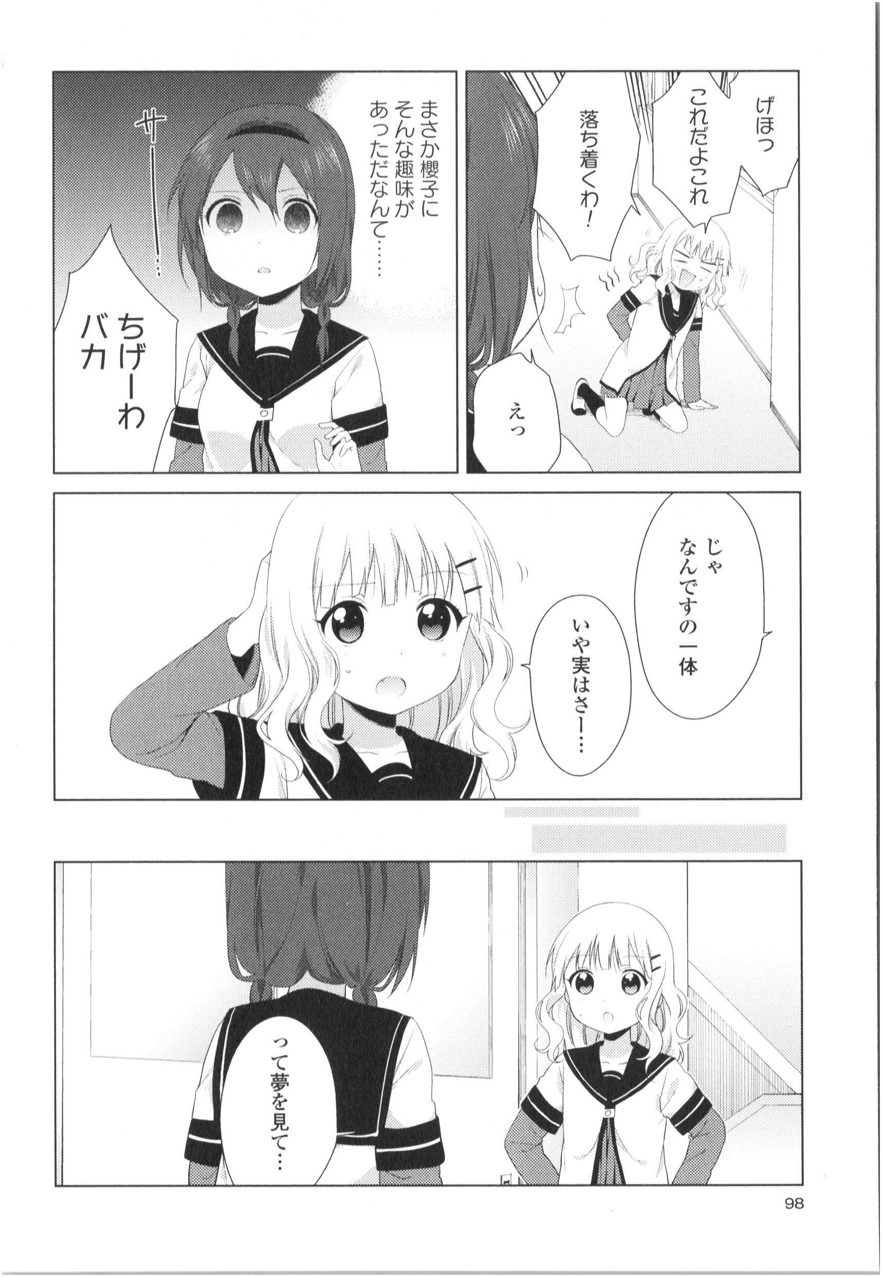 P84