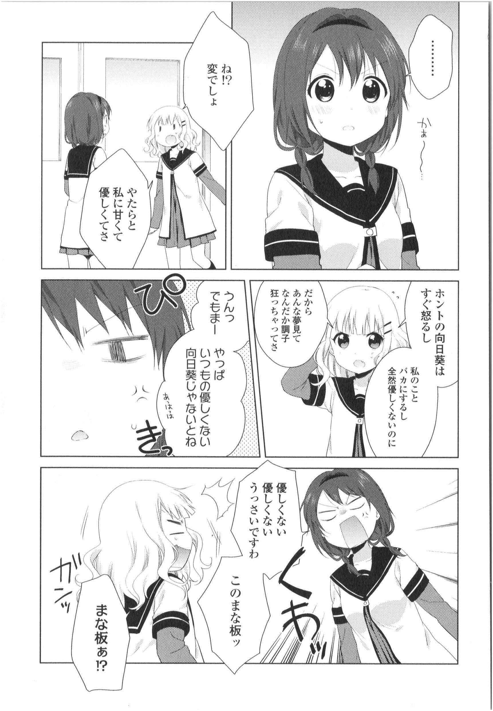 P85