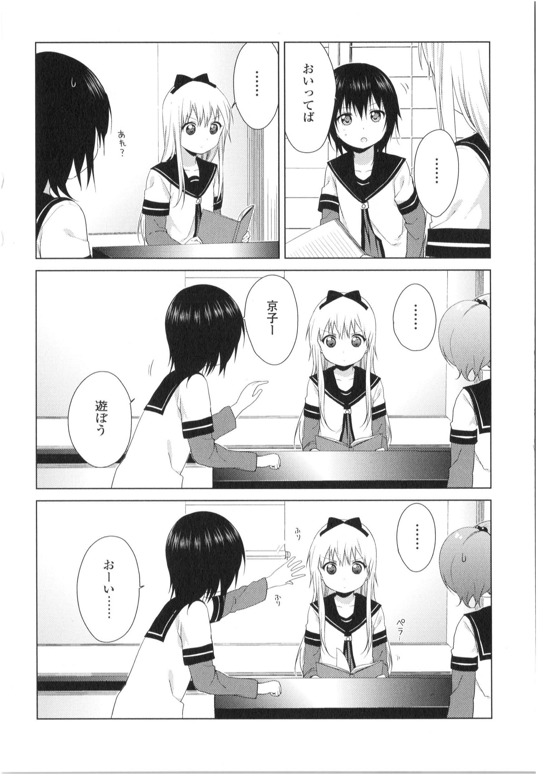 P98
