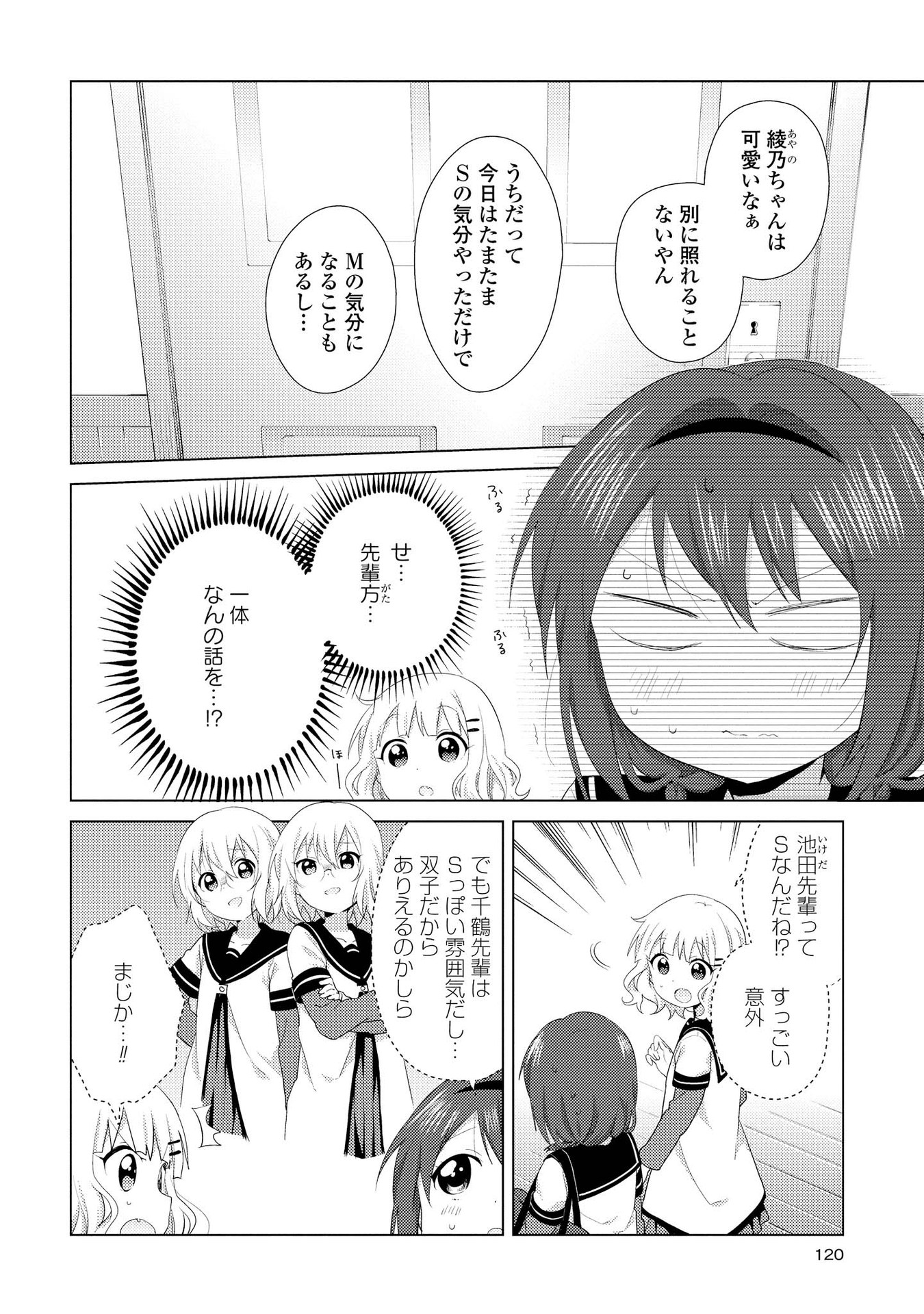 P103
