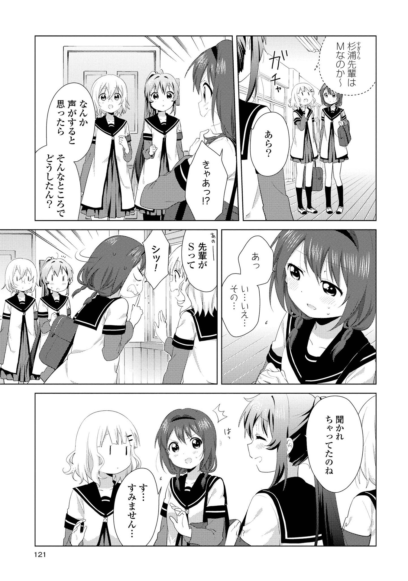 P104