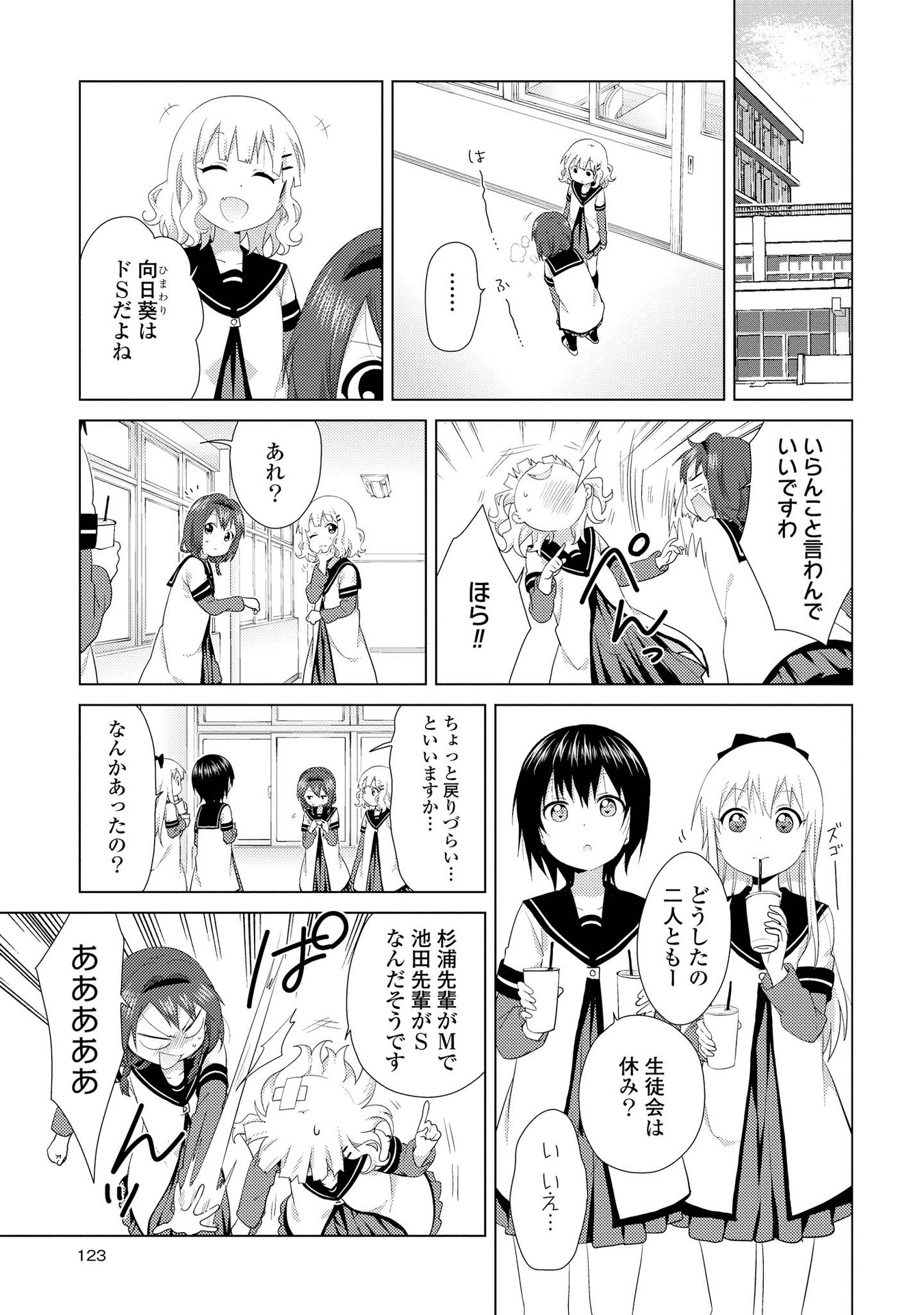 P106