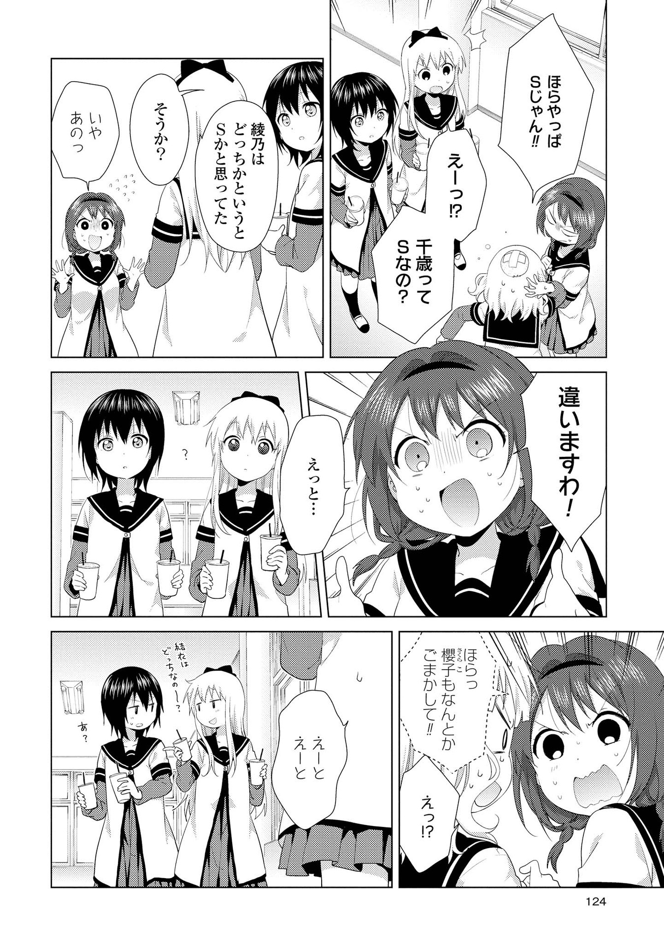 P107