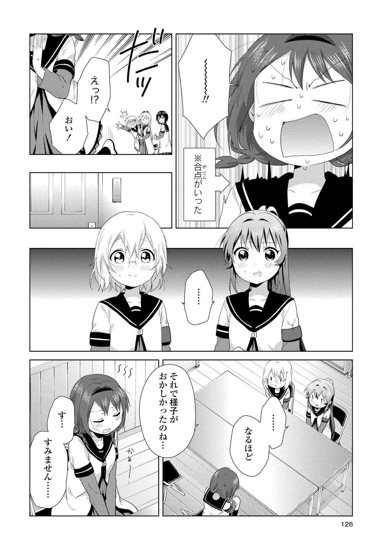 P109