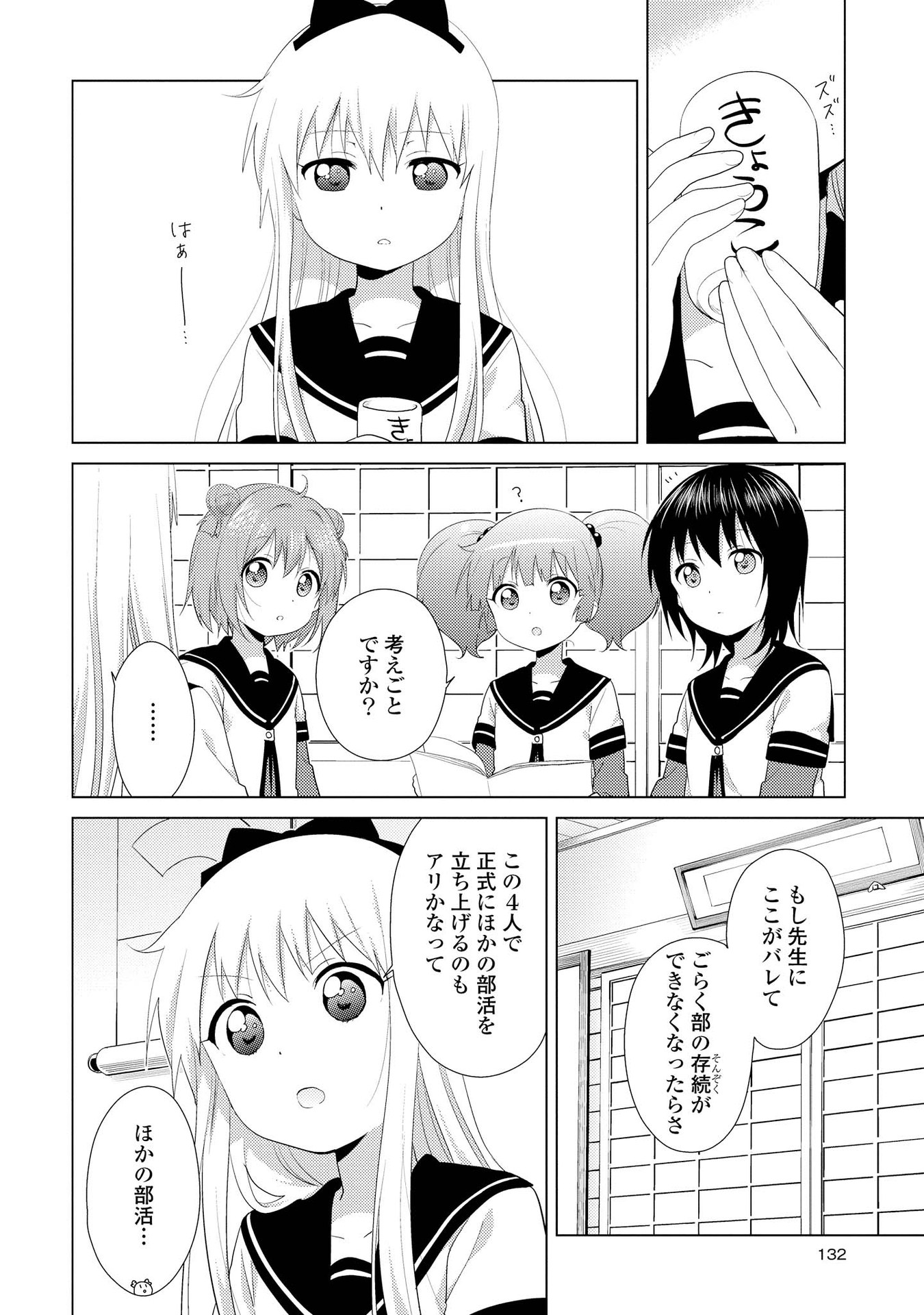 P113