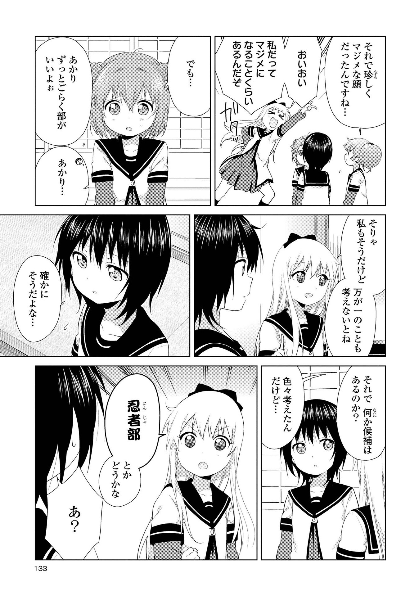 P114