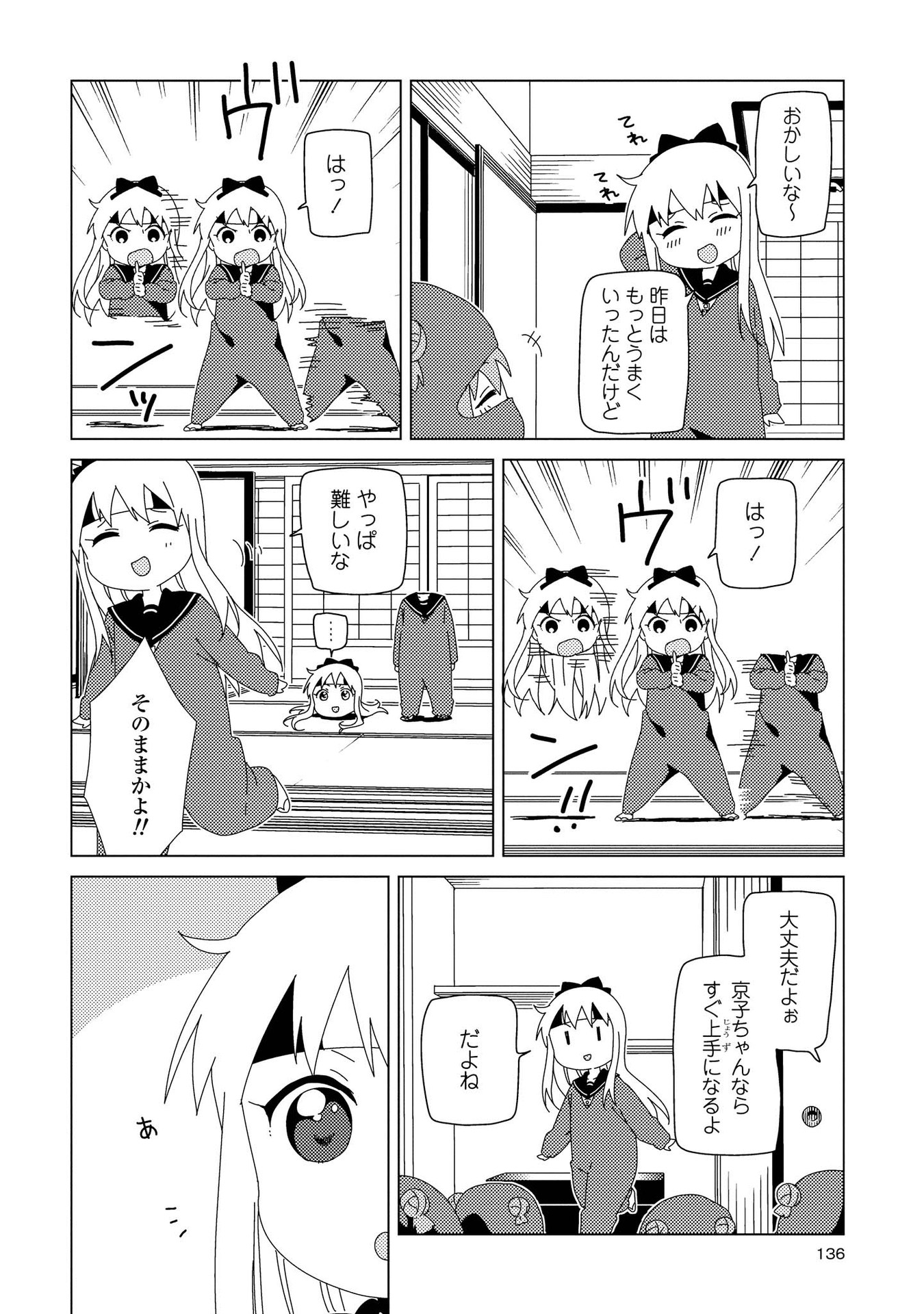 P117